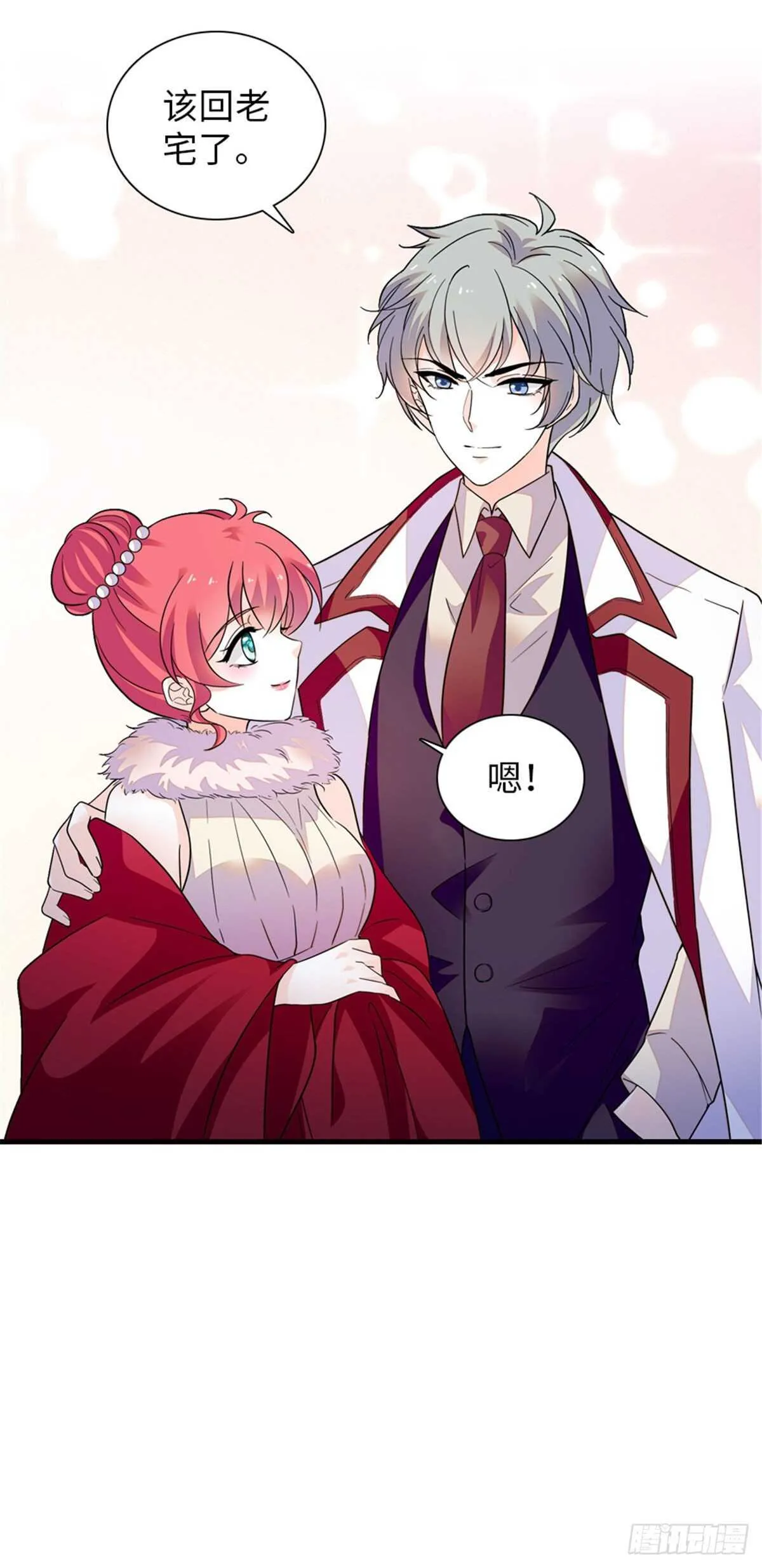 第248话 陆总好帅好迷人~ 第5页