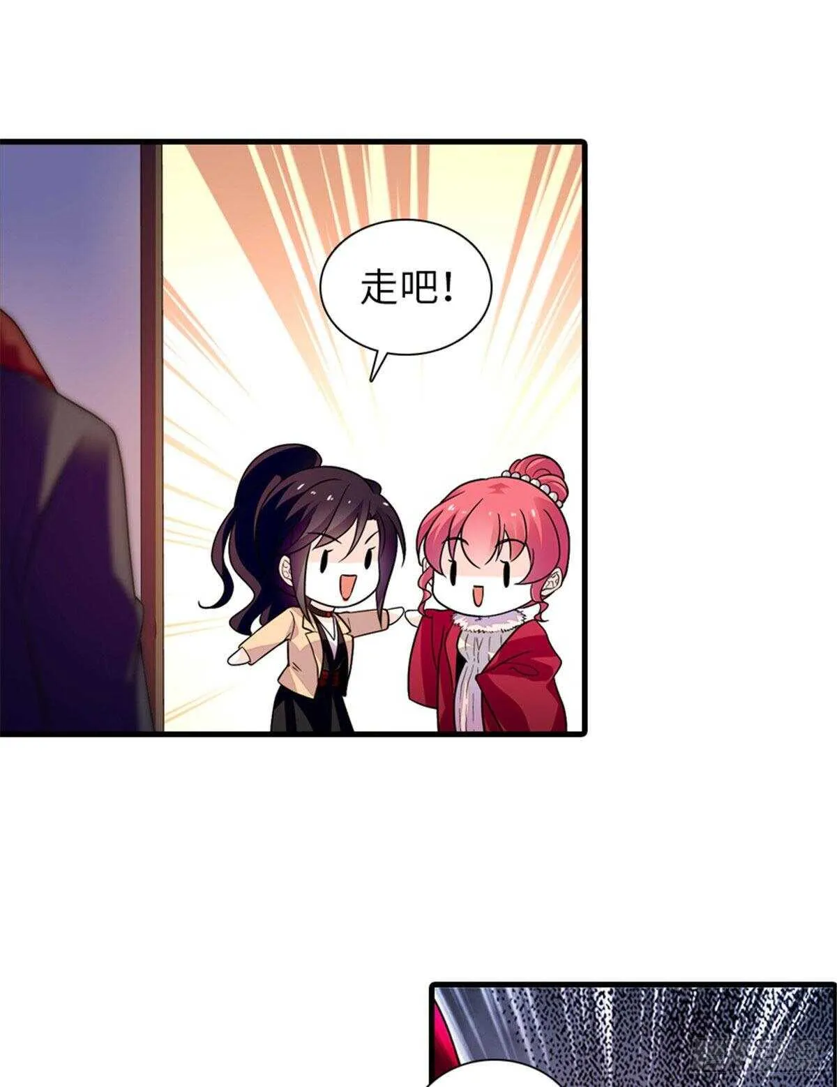 第248话 陆总好帅好迷人~ 第13页