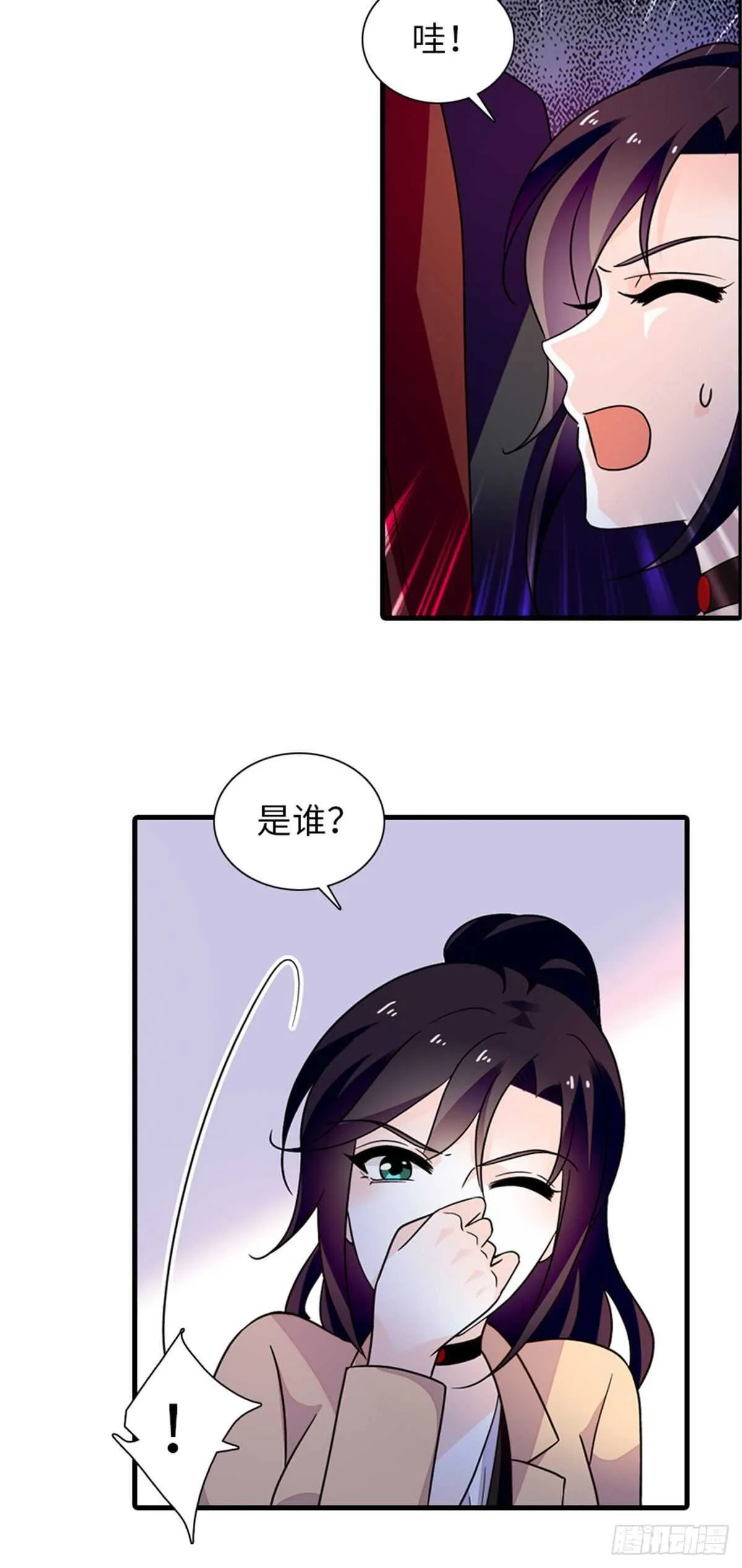 第248话 陆总好帅好迷人~ 第14页