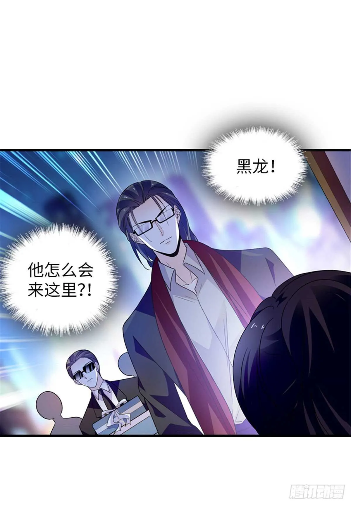 第248话 陆总好帅好迷人~ 第15页