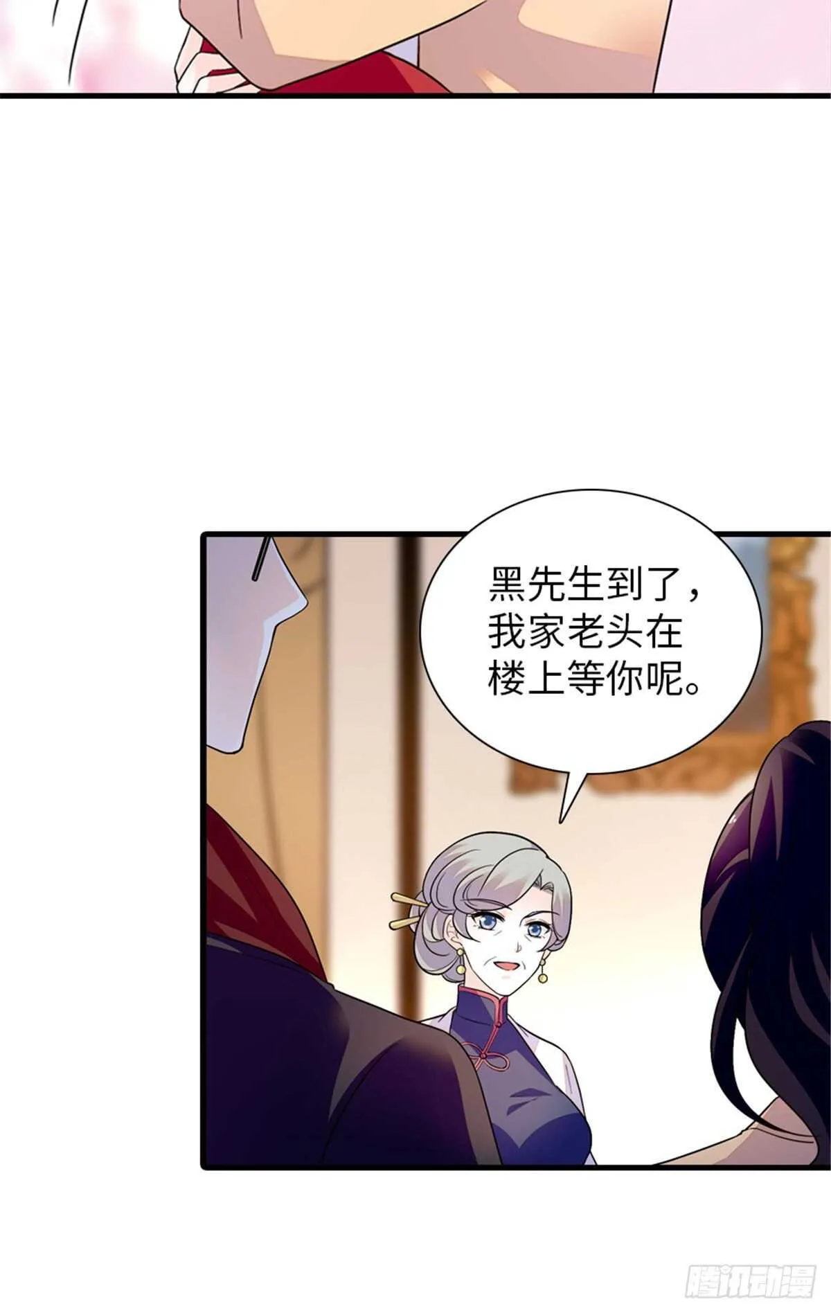 第248话 陆总好帅好迷人~ 第17页