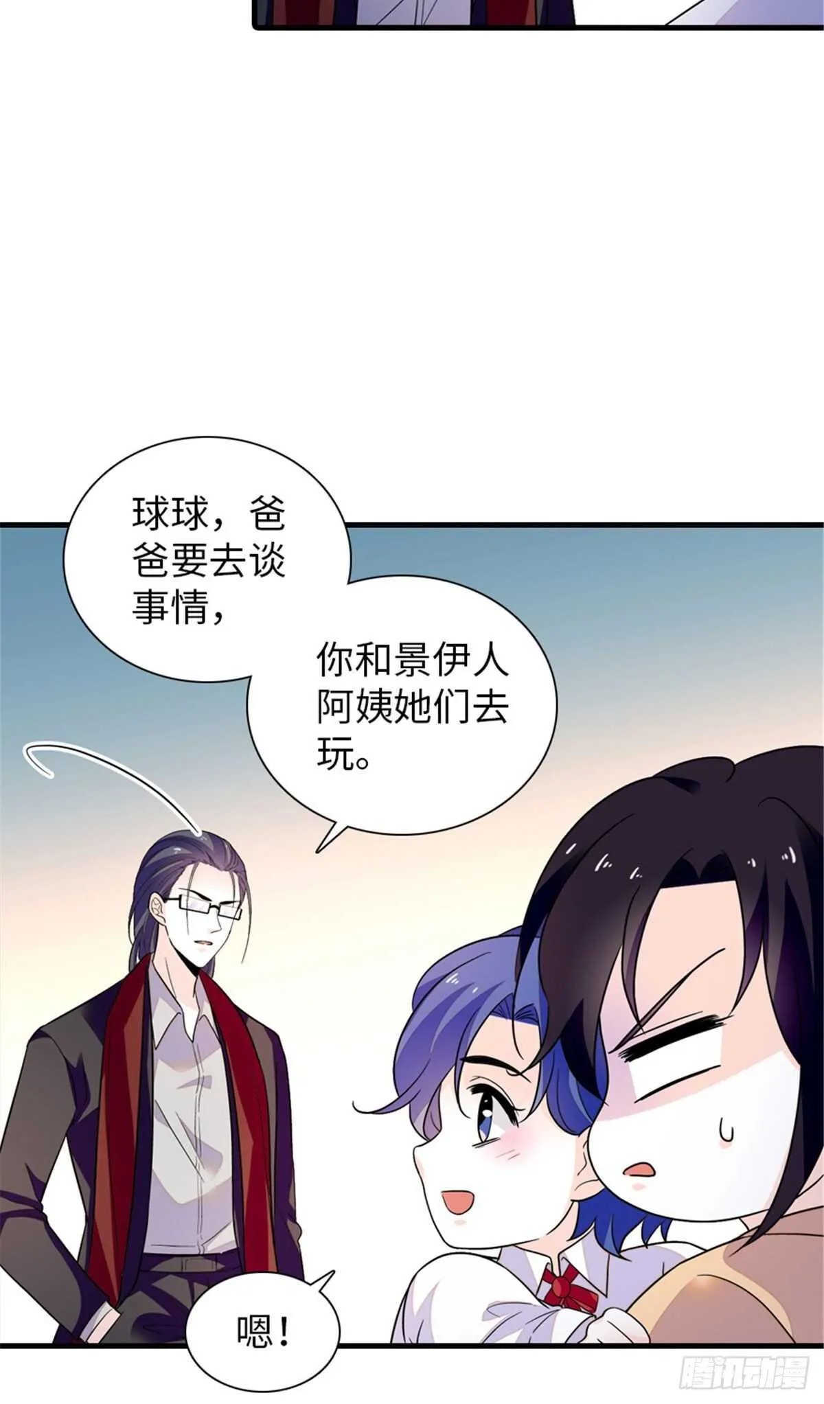 第248话 陆总好帅好迷人~ 第20页