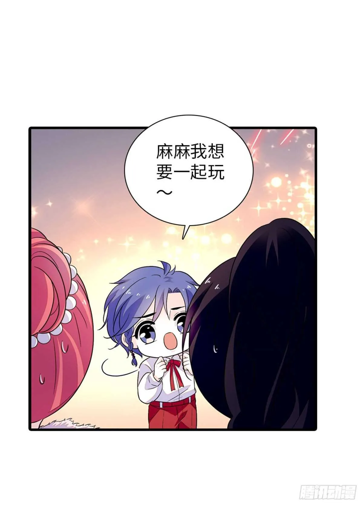 第248话 陆总好帅好迷人~ 第21页