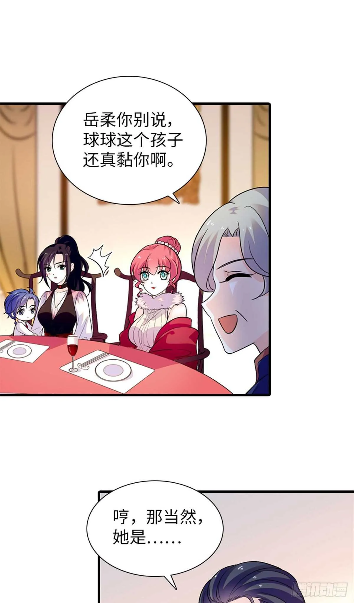 第248话 陆总好帅好迷人~ 第25页