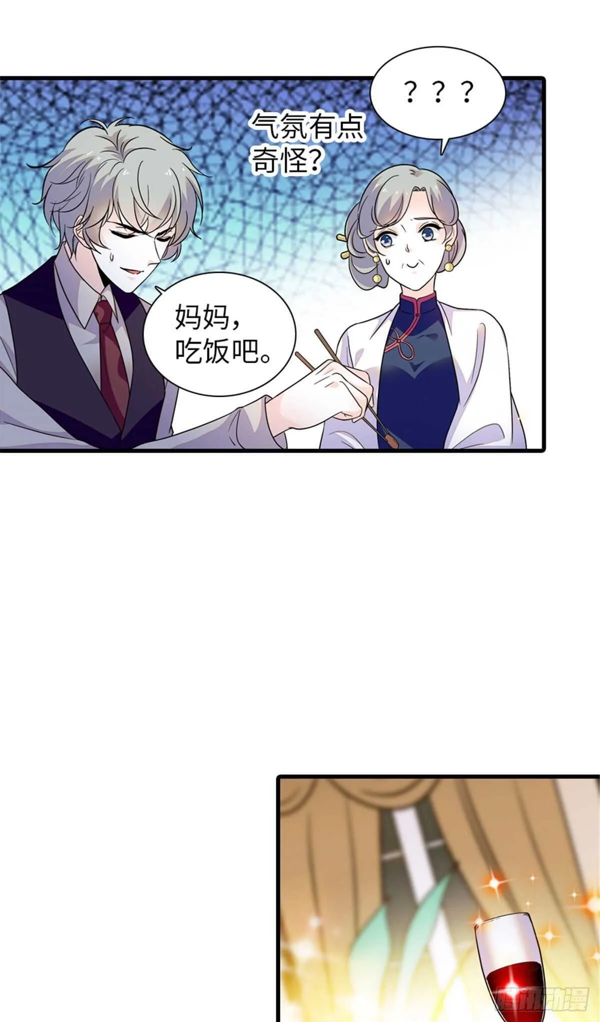 第248话 陆总好帅好迷人~ 第27页