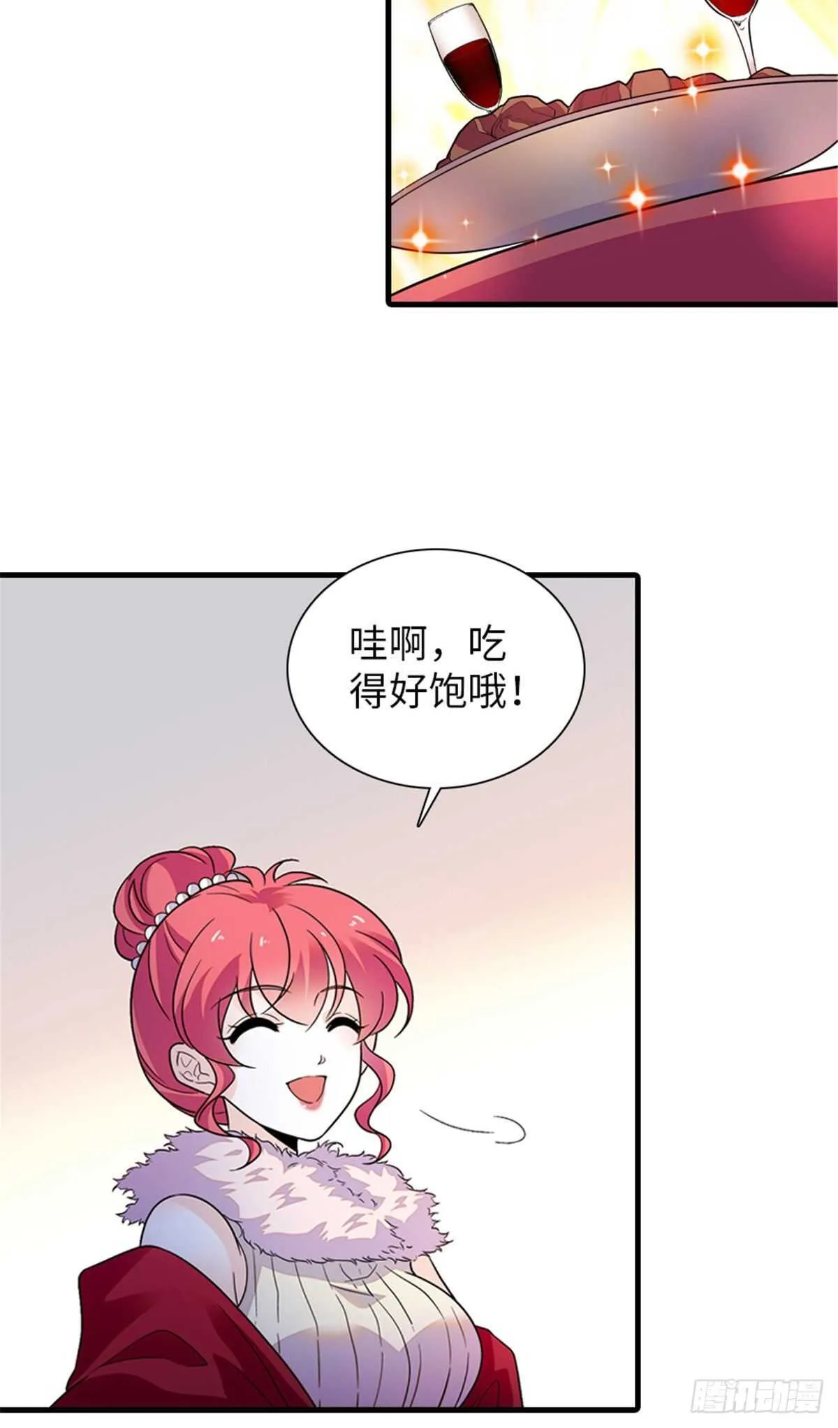 第248话 陆总好帅好迷人~ 第28页