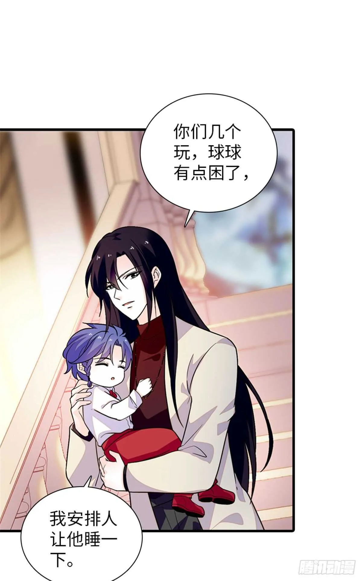 第248话 陆总好帅好迷人~ 第31页