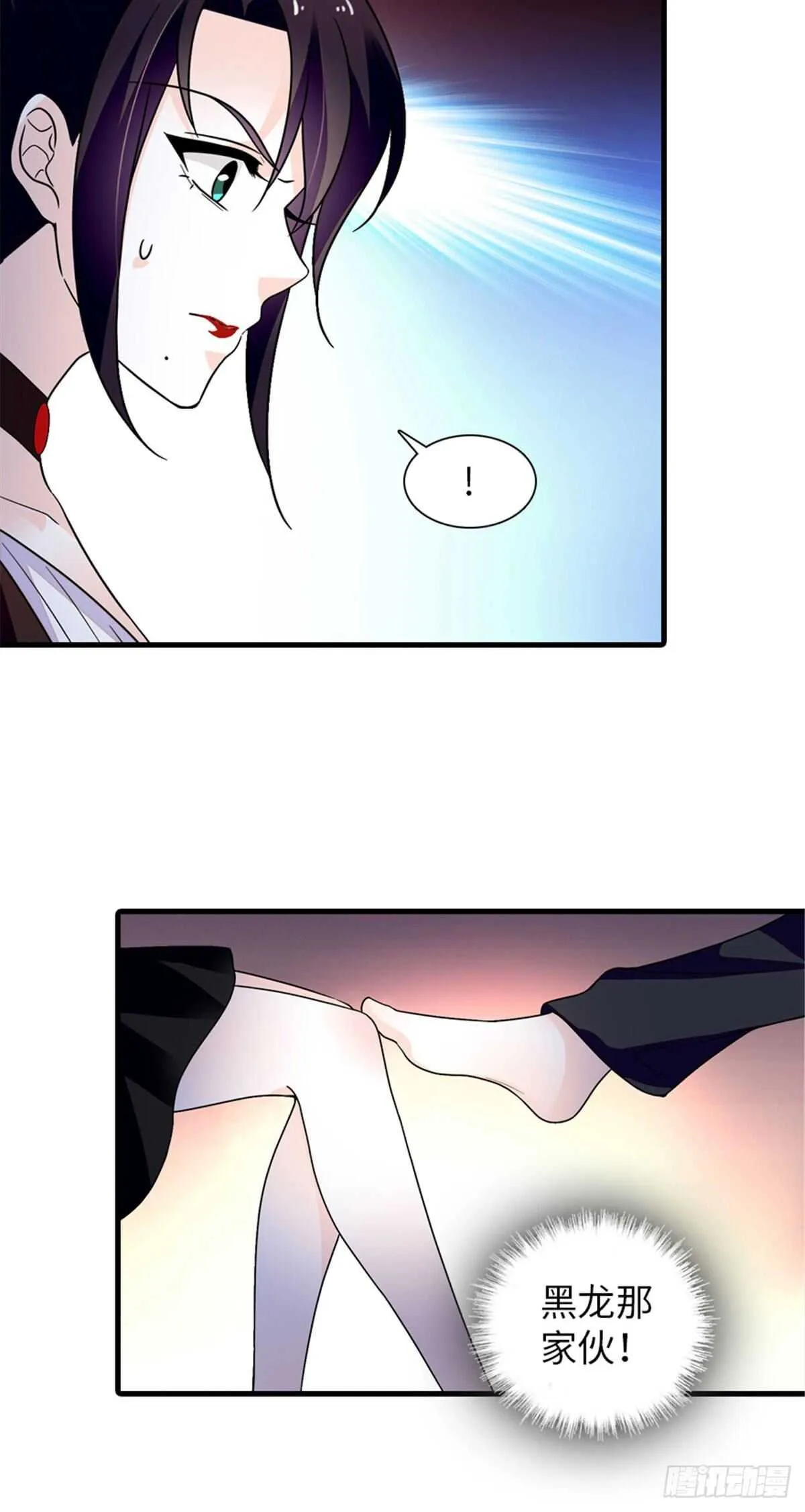 第248话 陆总好帅好迷人~ 第34页