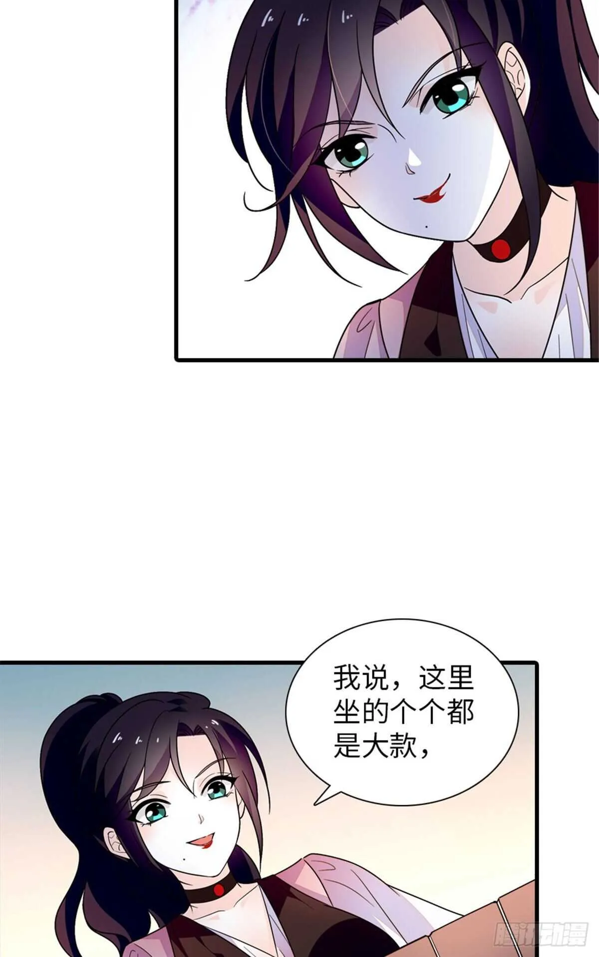 第248话 陆总好帅好迷人~ 第36页