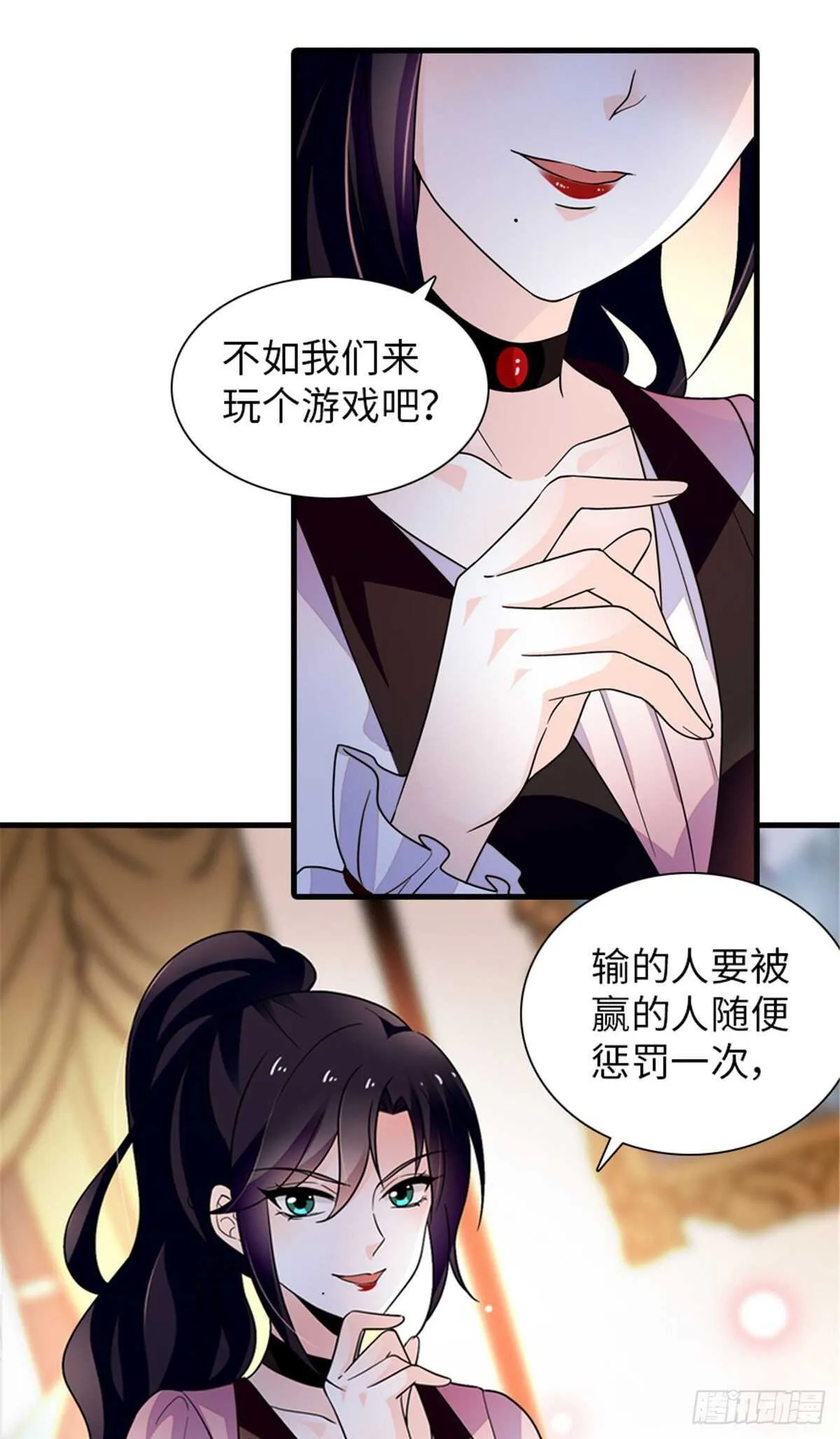 第248话 陆总好帅好迷人~ 第38页