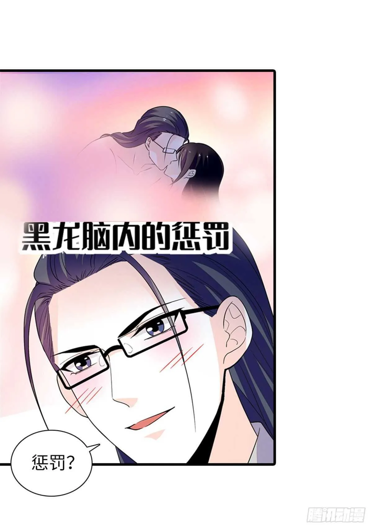 第249话 我忍了太久了…… 第2页