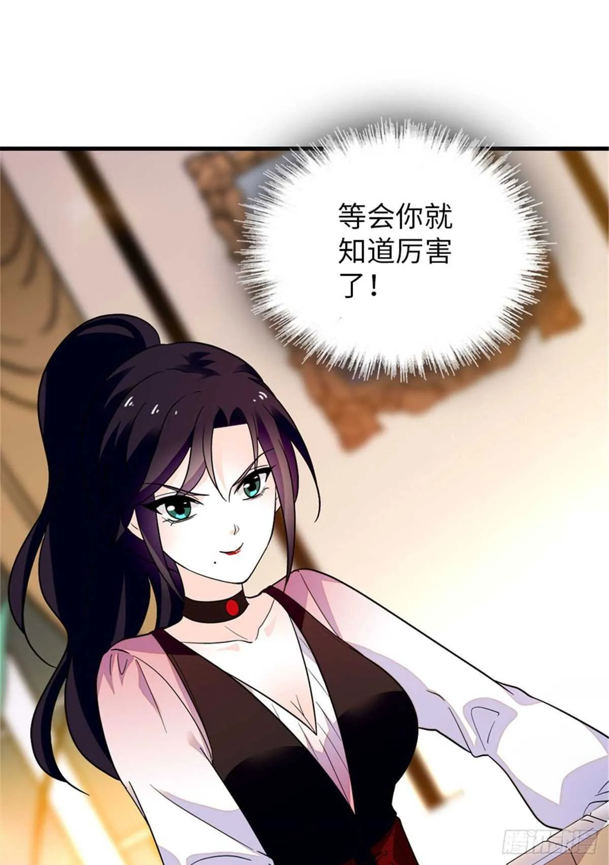 第249话 我忍了太久了…… 第4页