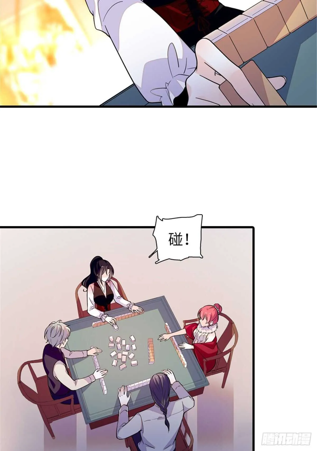 第249话 我忍了太久了…… 第5页
