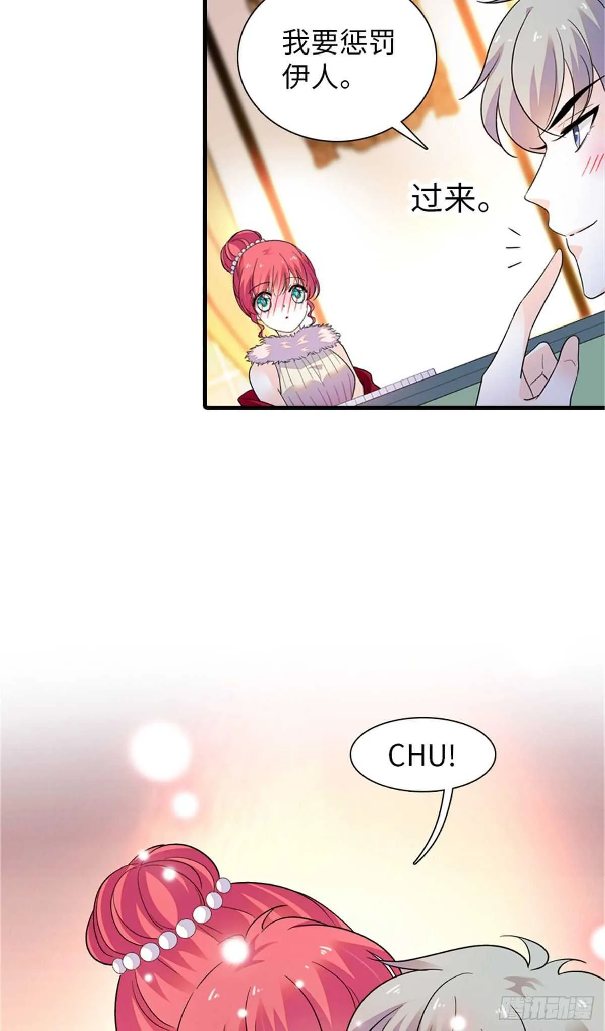 第249话 我忍了太久了…… 第8页
