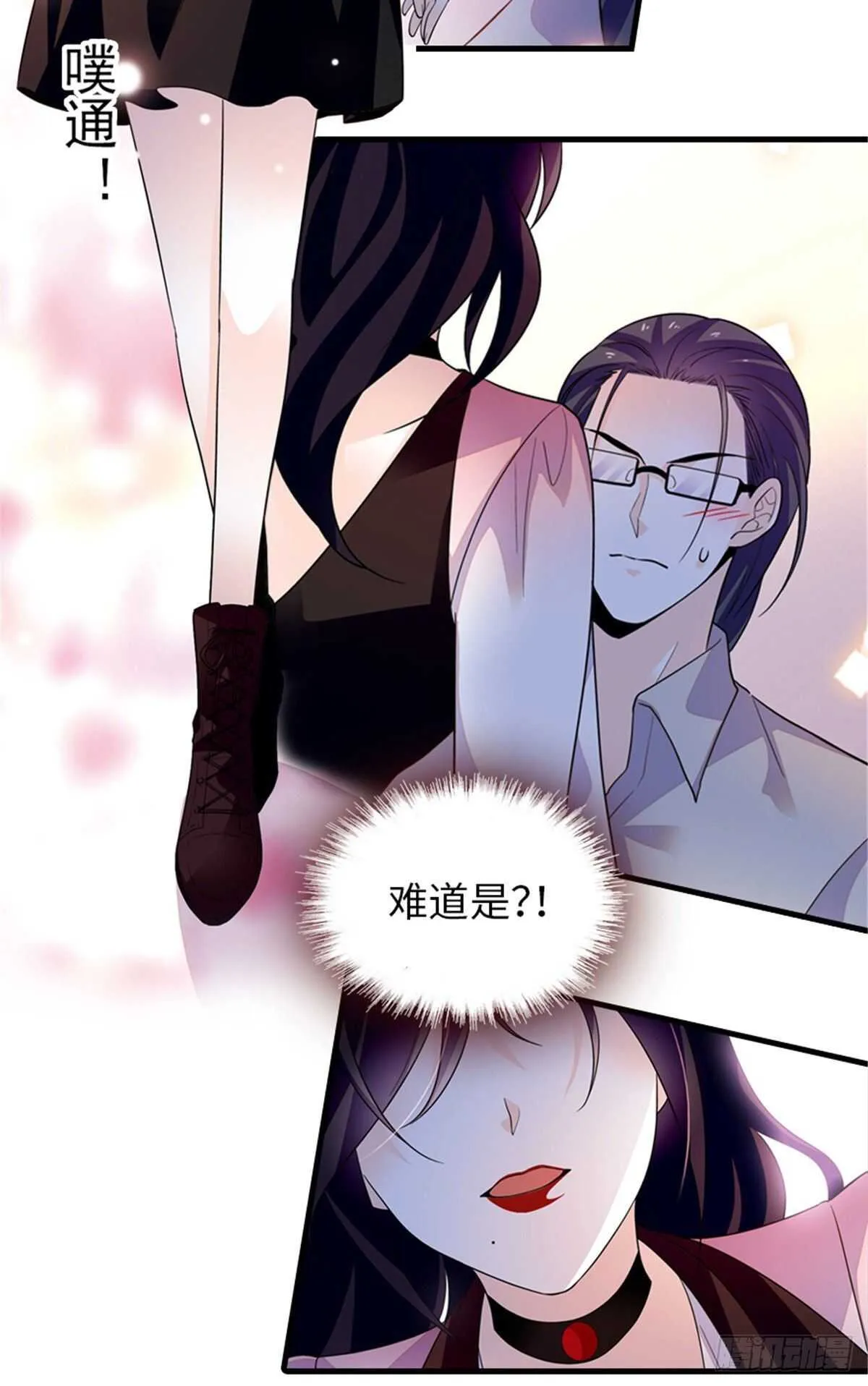 第249话 我忍了太久了…… 第16页