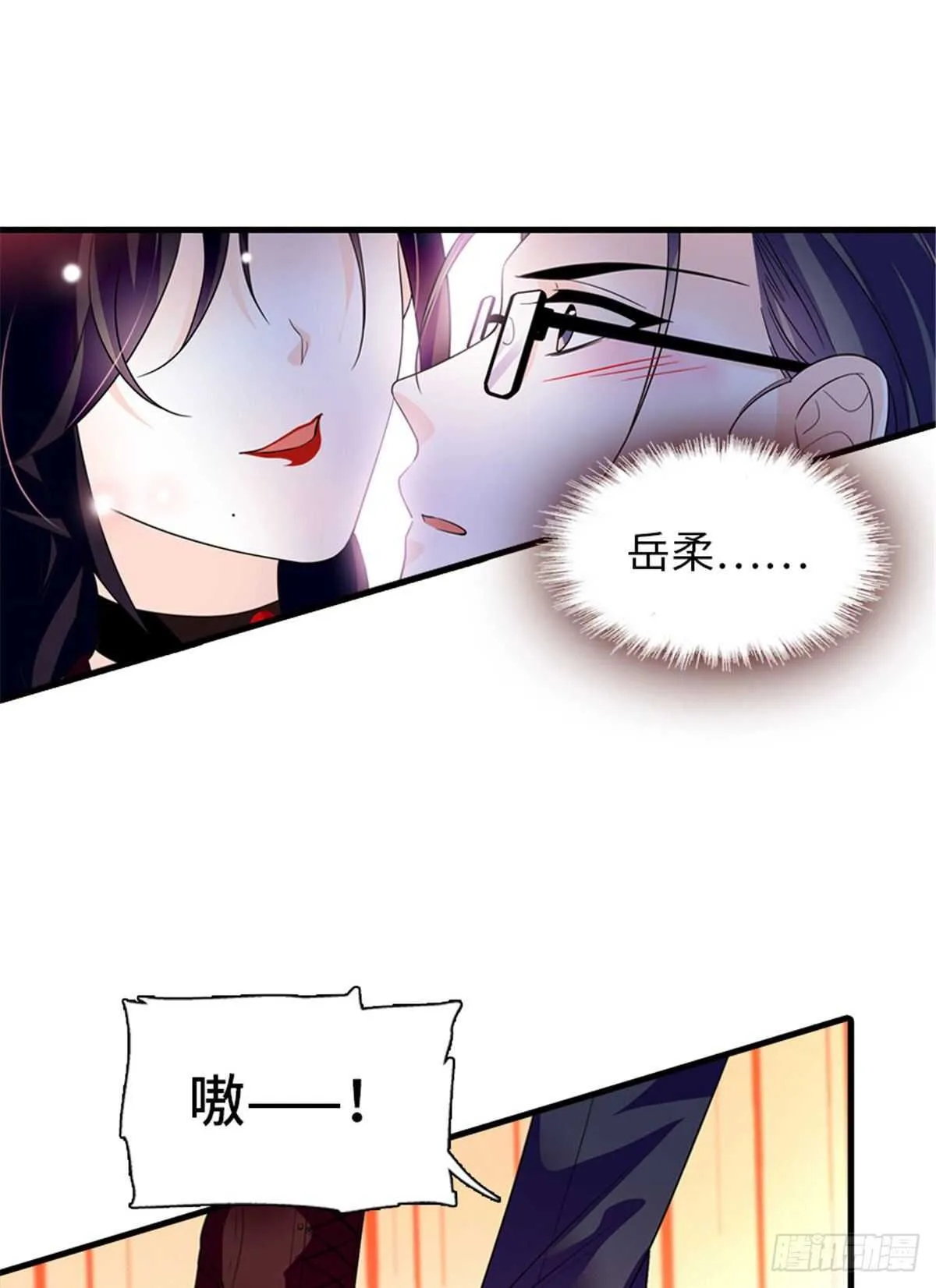 第249话 我忍了太久了…… 第17页