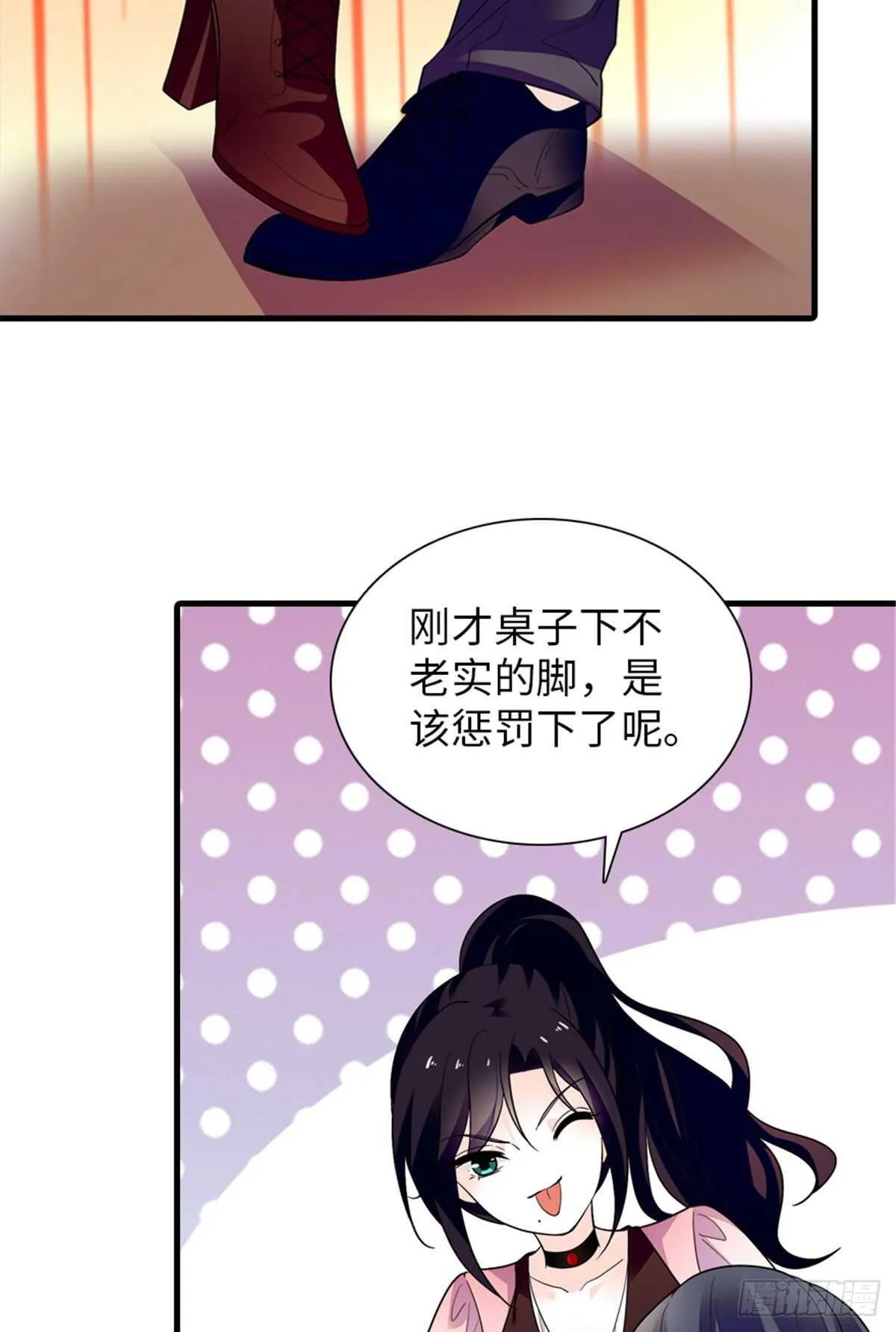 第249话 我忍了太久了…… 第18页