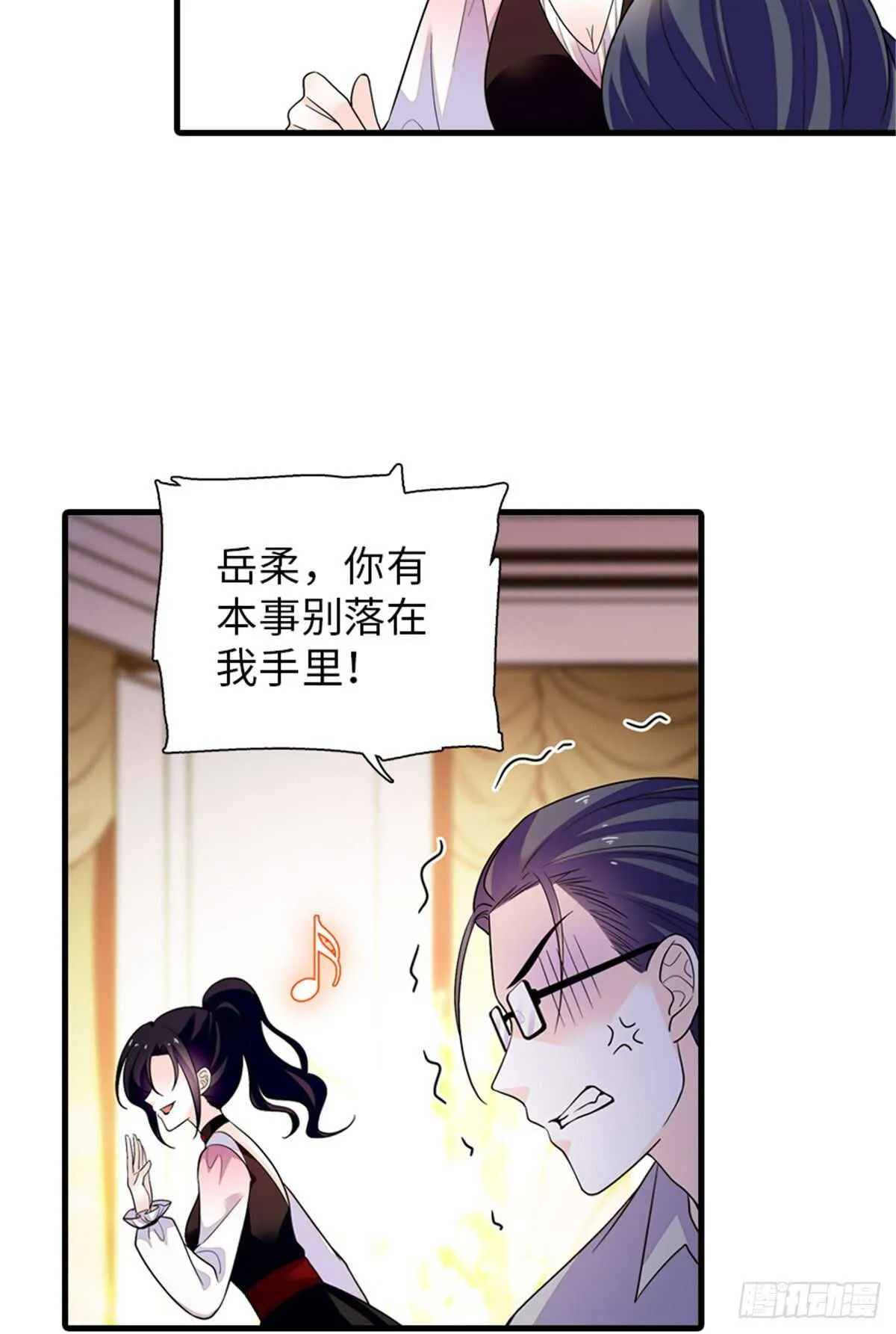 第249话 我忍了太久了…… 第19页