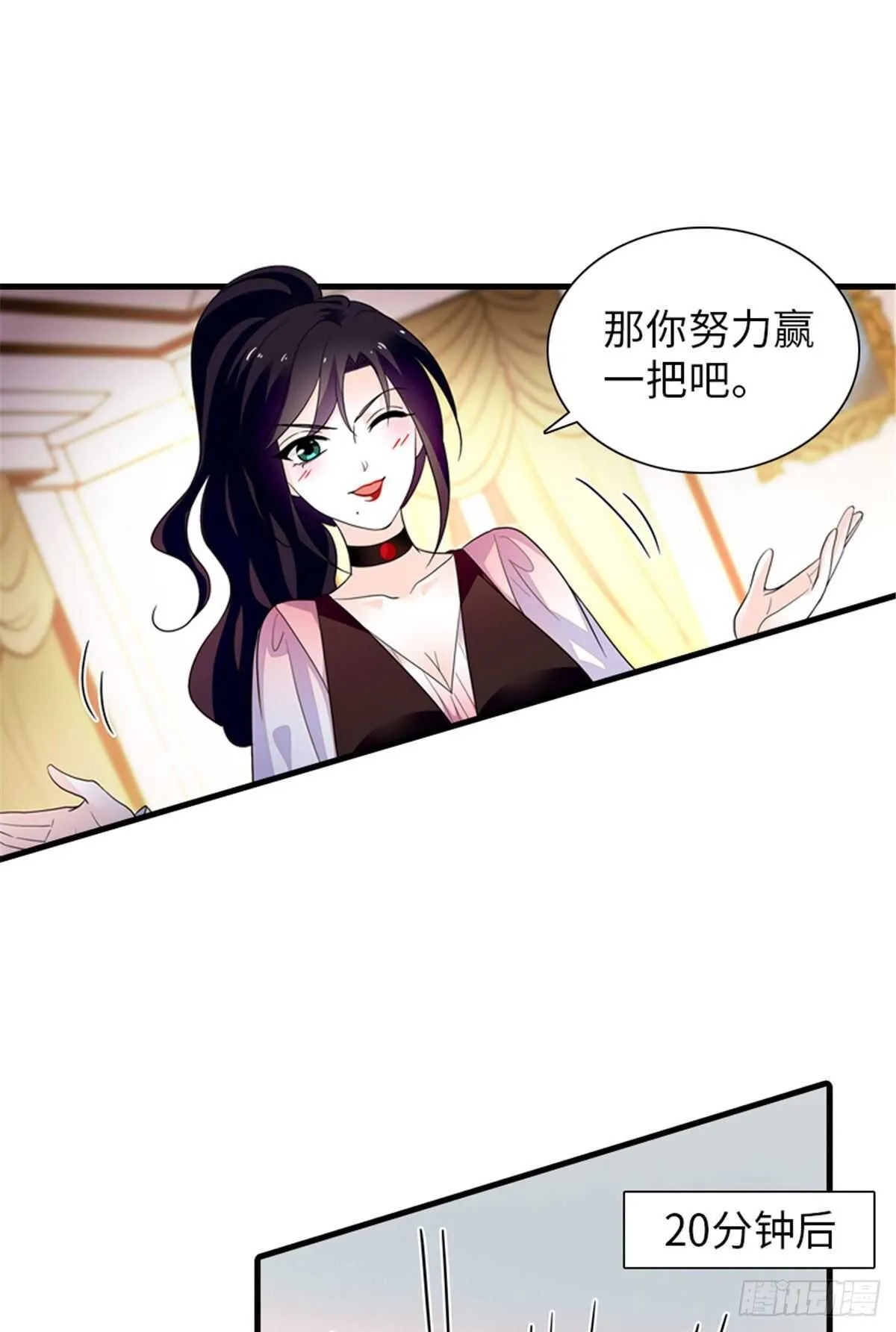 第249话 我忍了太久了…… 第20页