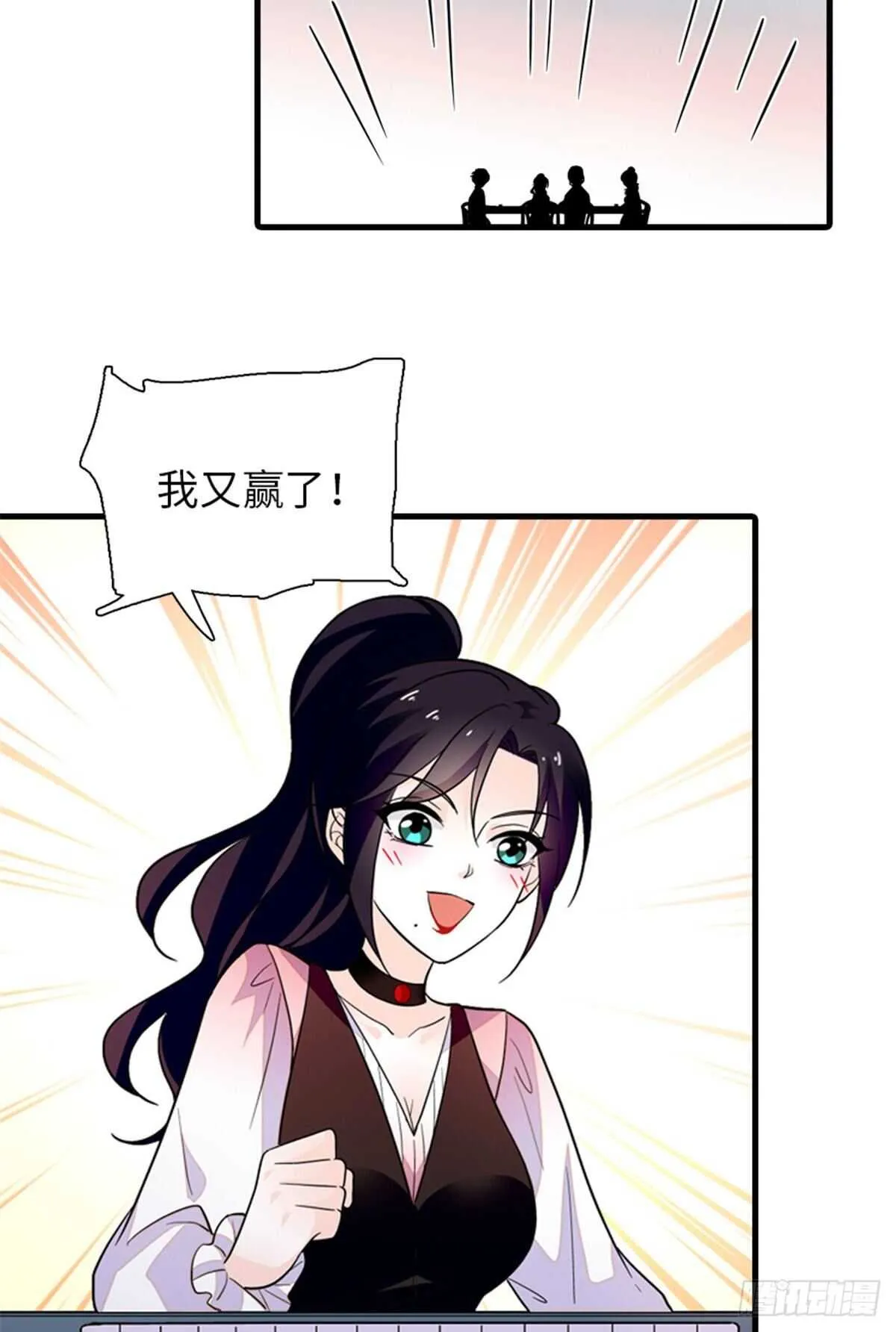 第249话 我忍了太久了…… 第21页