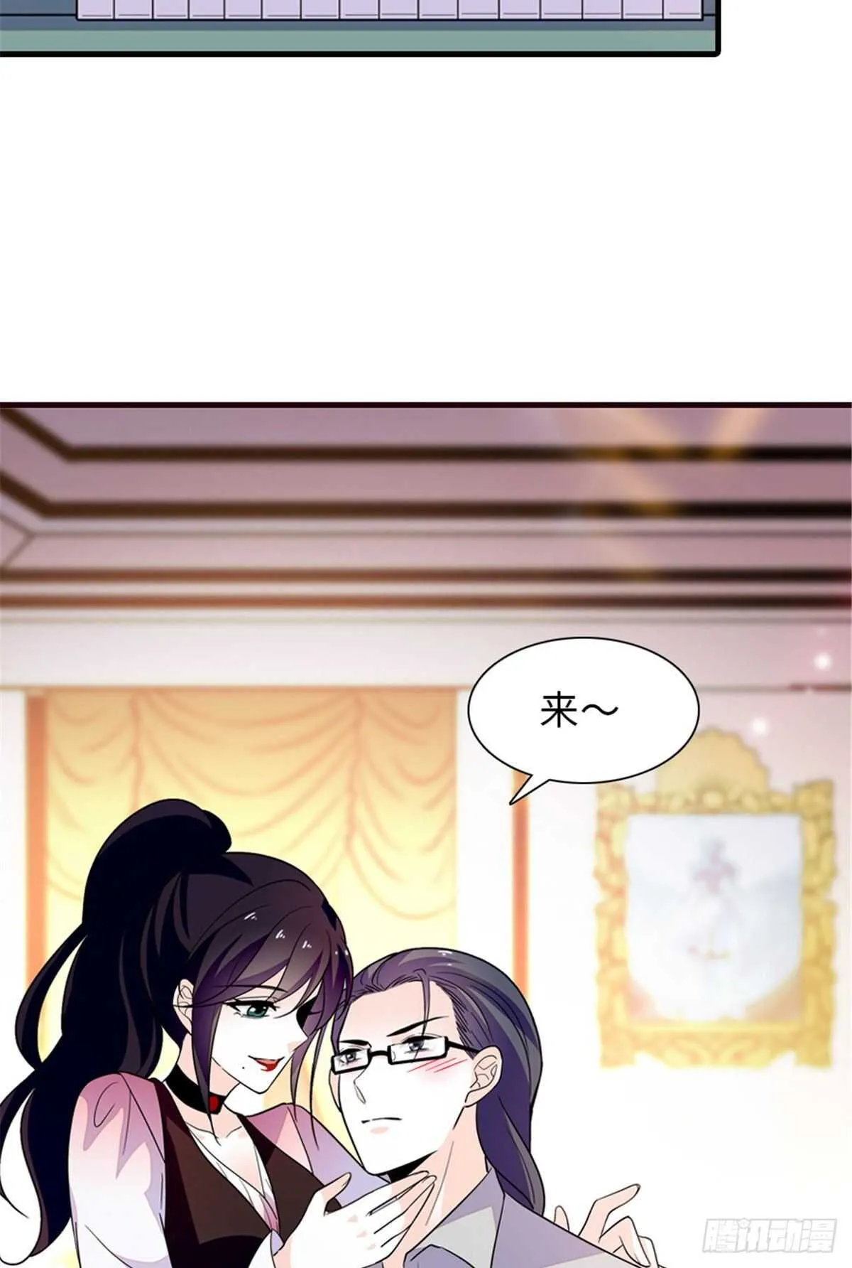 第249话 我忍了太久了…… 第22页