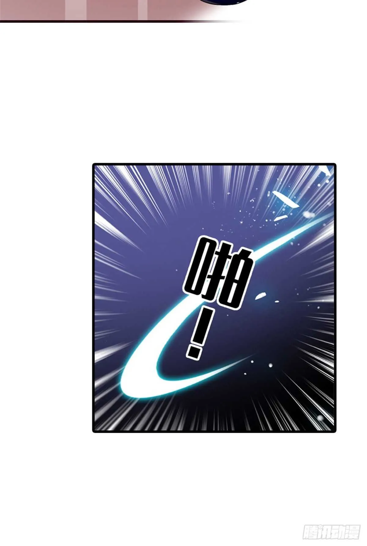 第249话 我忍了太久了…… 第24页