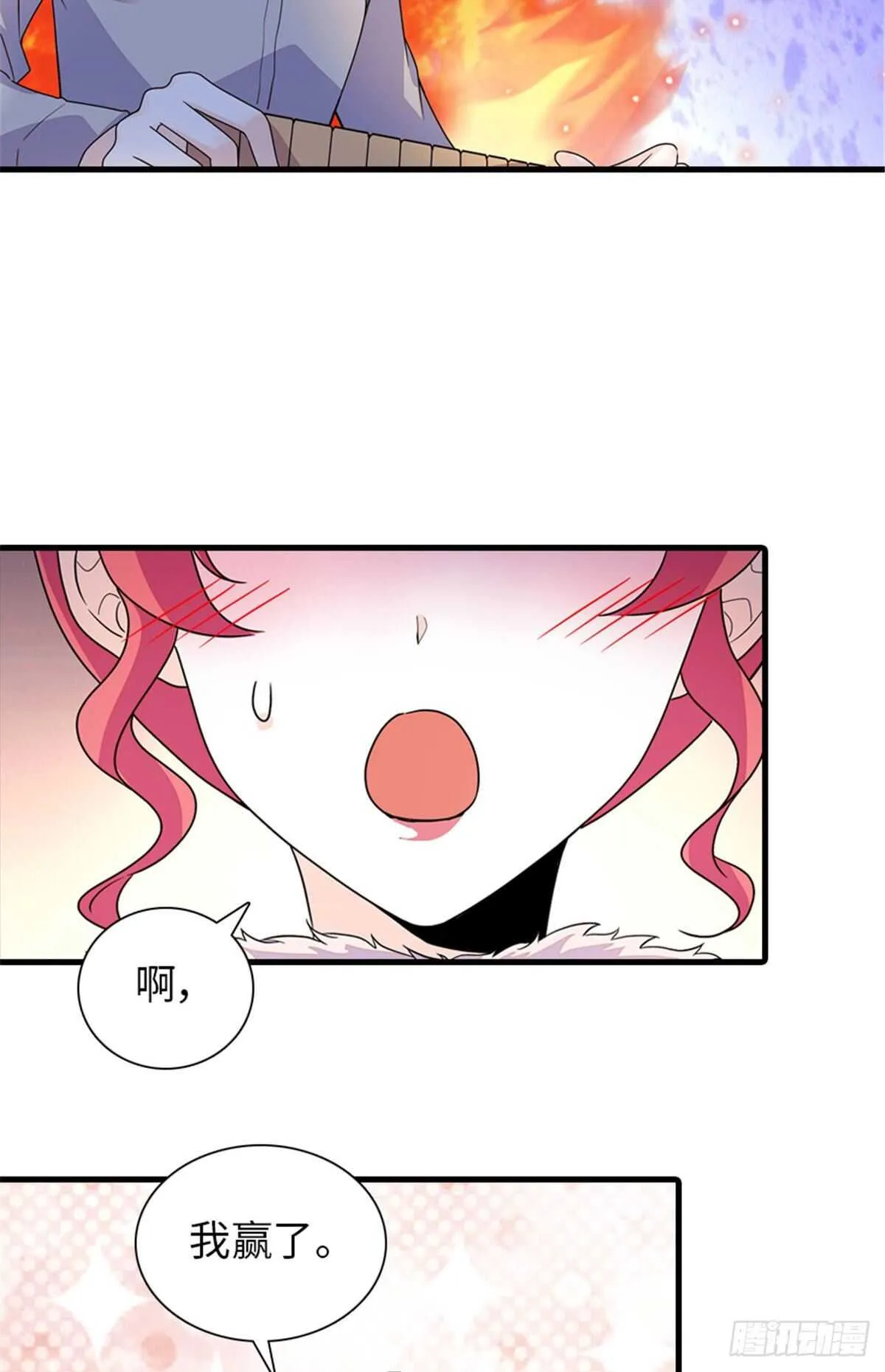 第249话 我忍了太久了…… 第27页