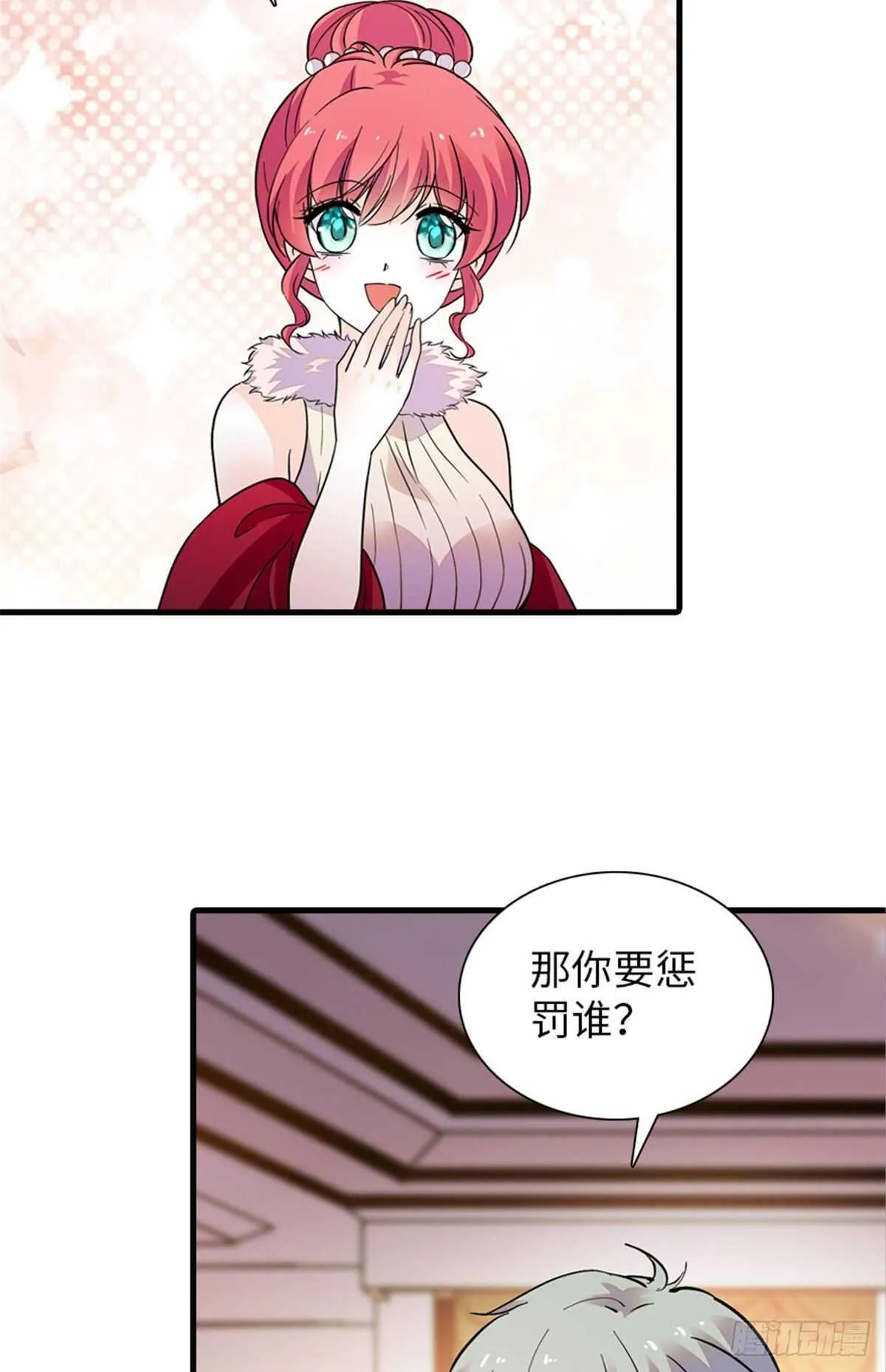 第249话 我忍了太久了…… 第28页