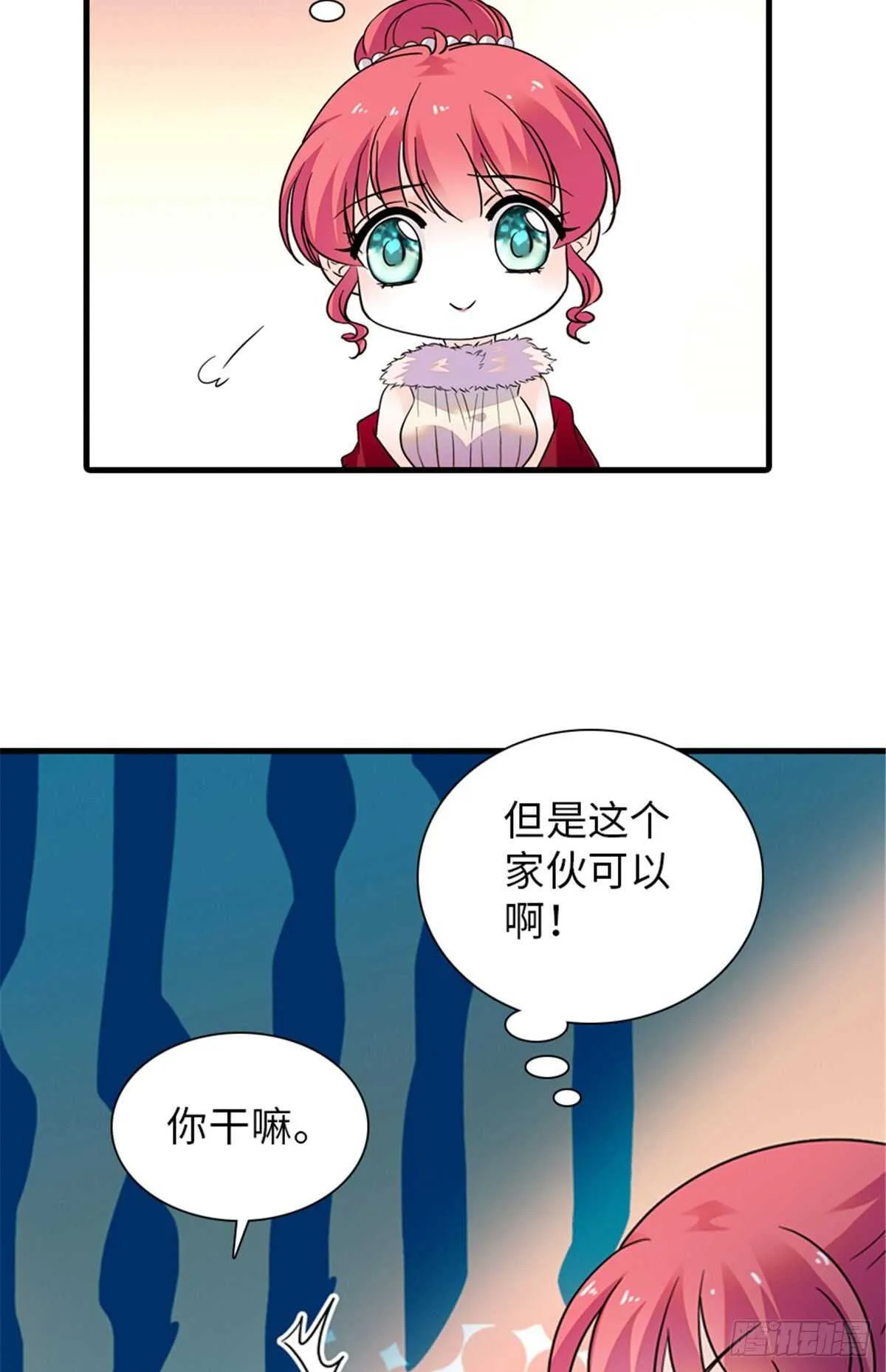 第249话 我忍了太久了…… 第30页