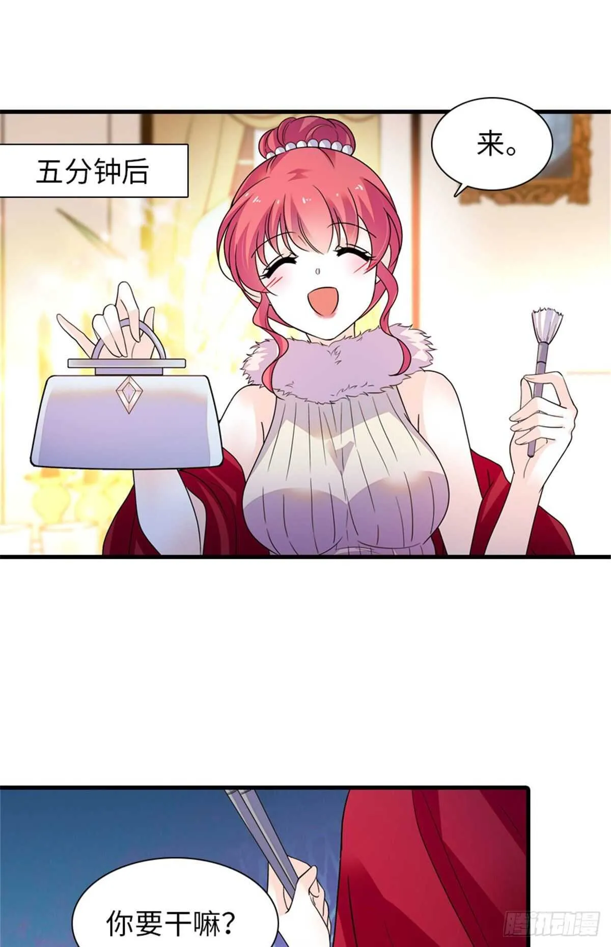 第249话 我忍了太久了…… 第32页