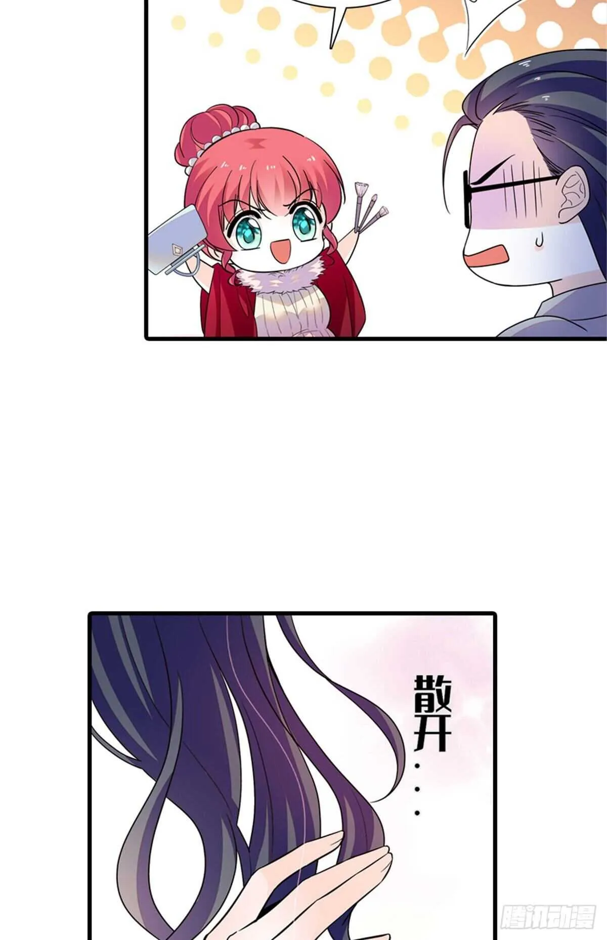 第249话 我忍了太久了…… 第34页