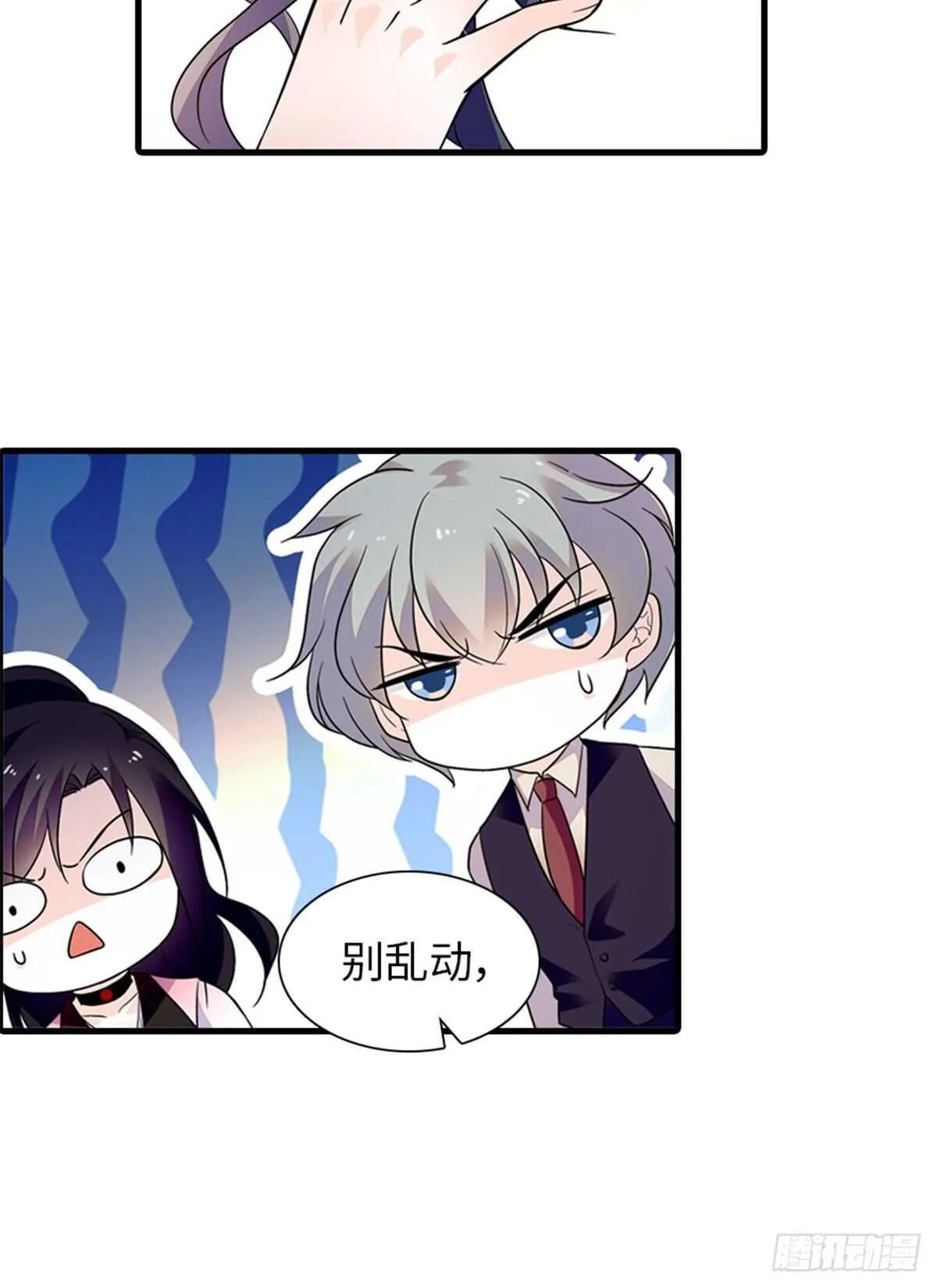 第249话 我忍了太久了…… 第35页
