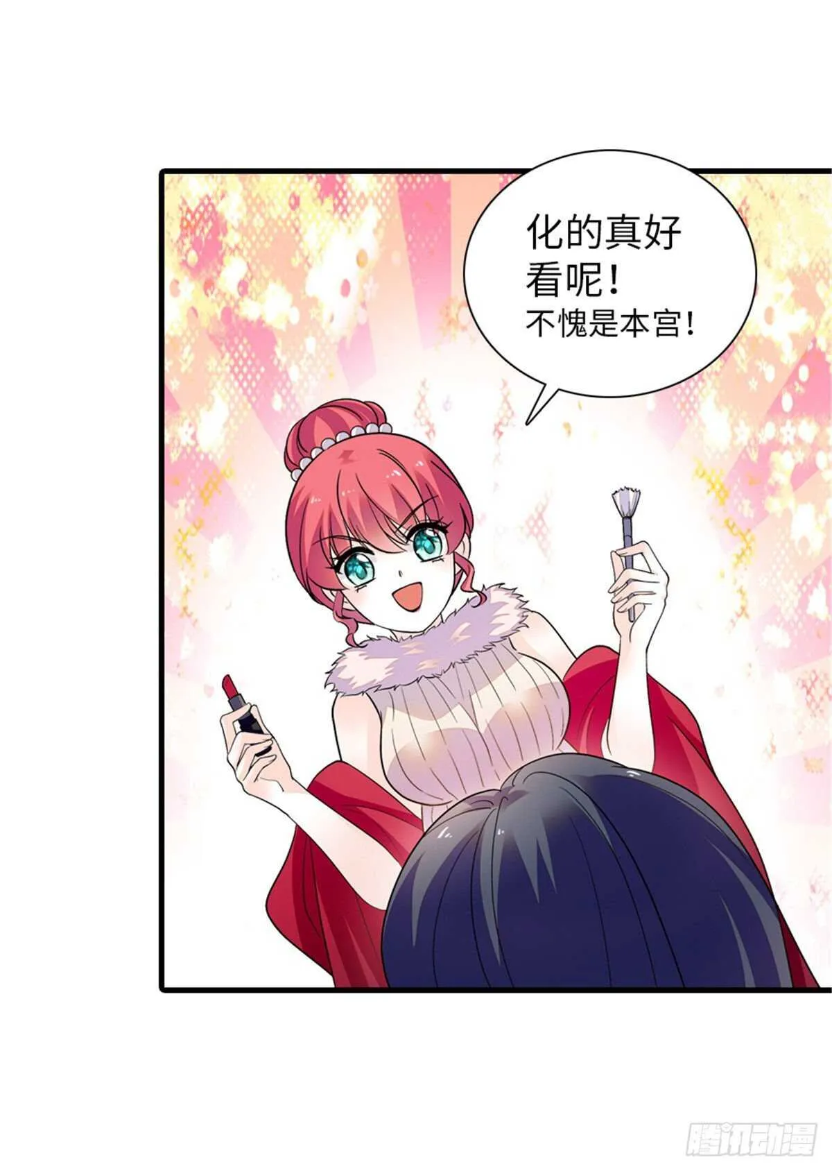 第249话 我忍了太久了…… 第37页