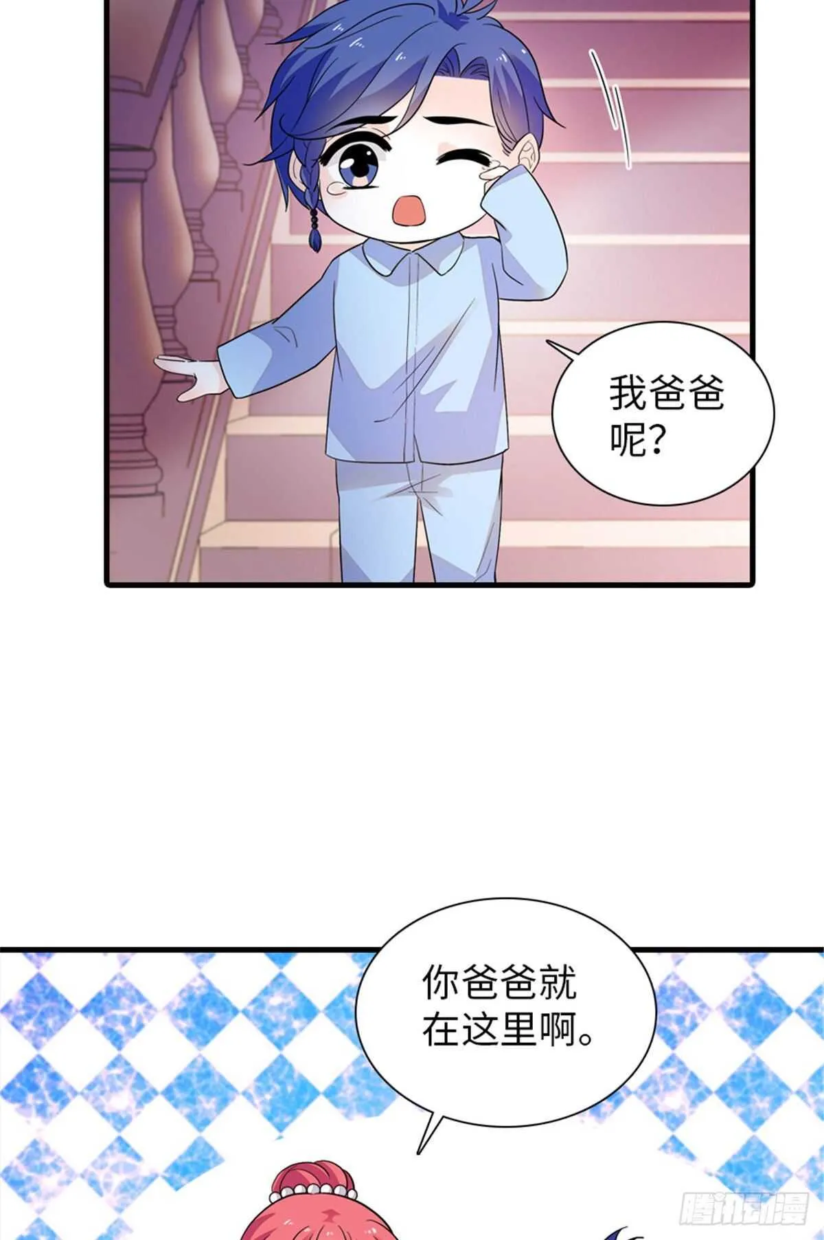 第249话 我忍了太久了…… 第39页