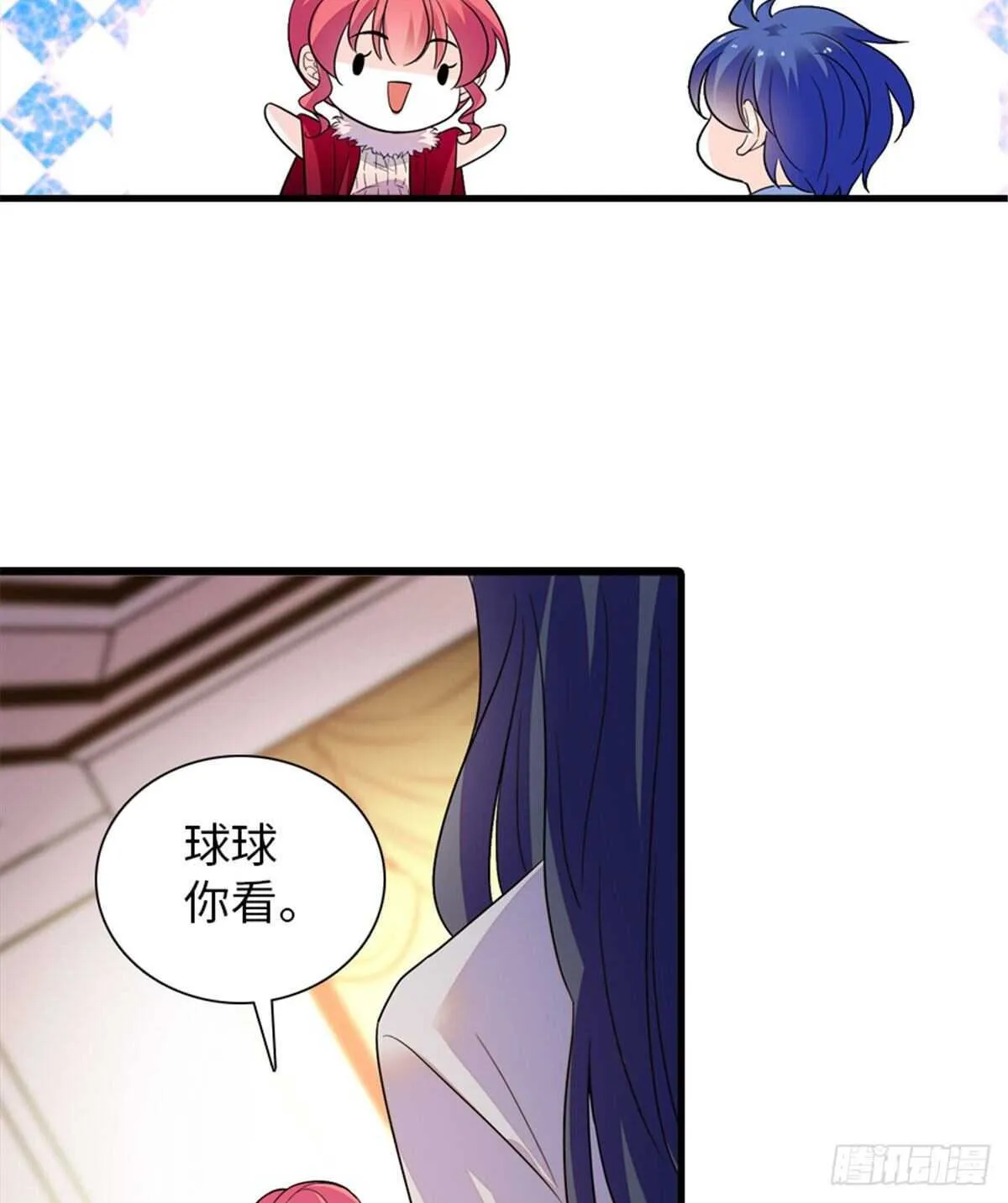 第249话 我忍了太久了…… 第40页