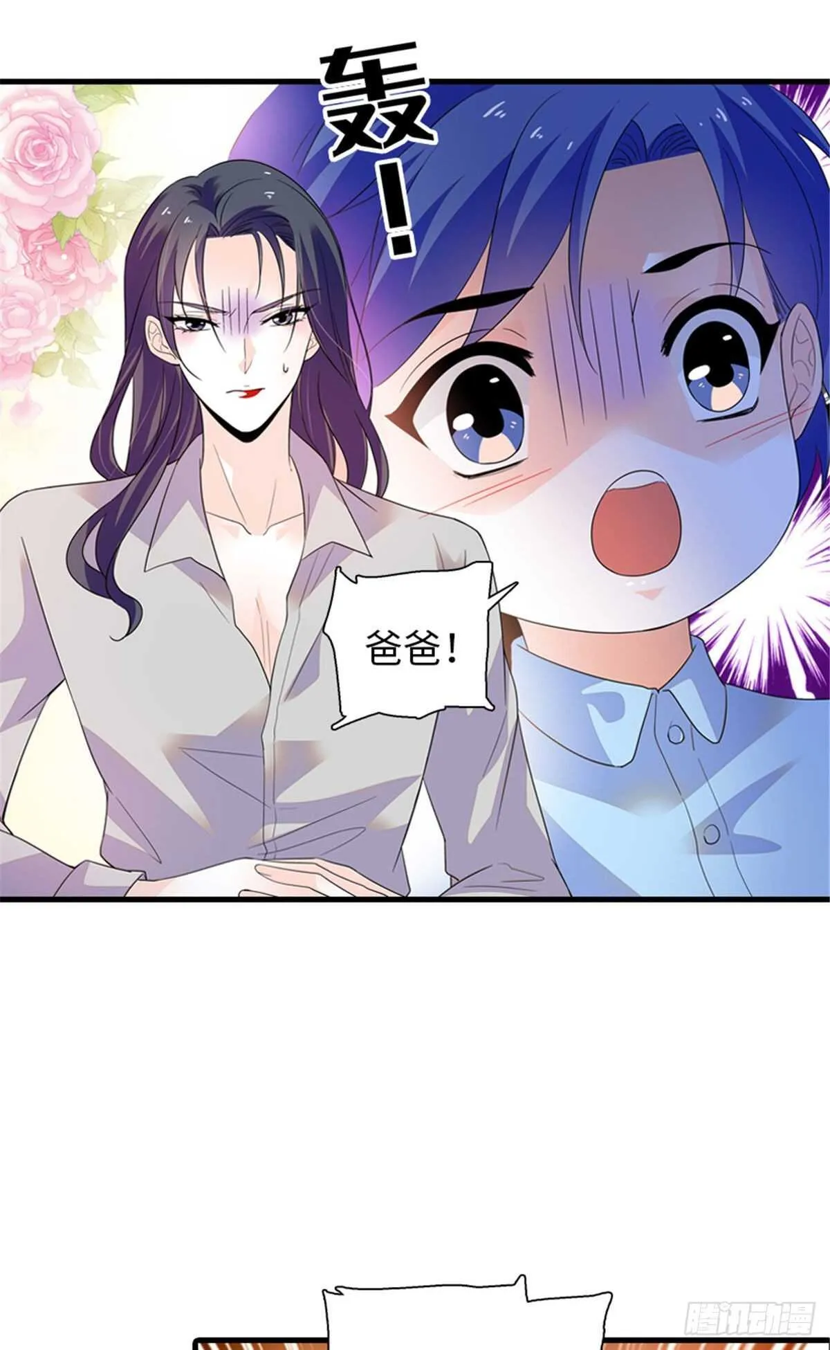 第249话 我忍了太久了…… 第42页