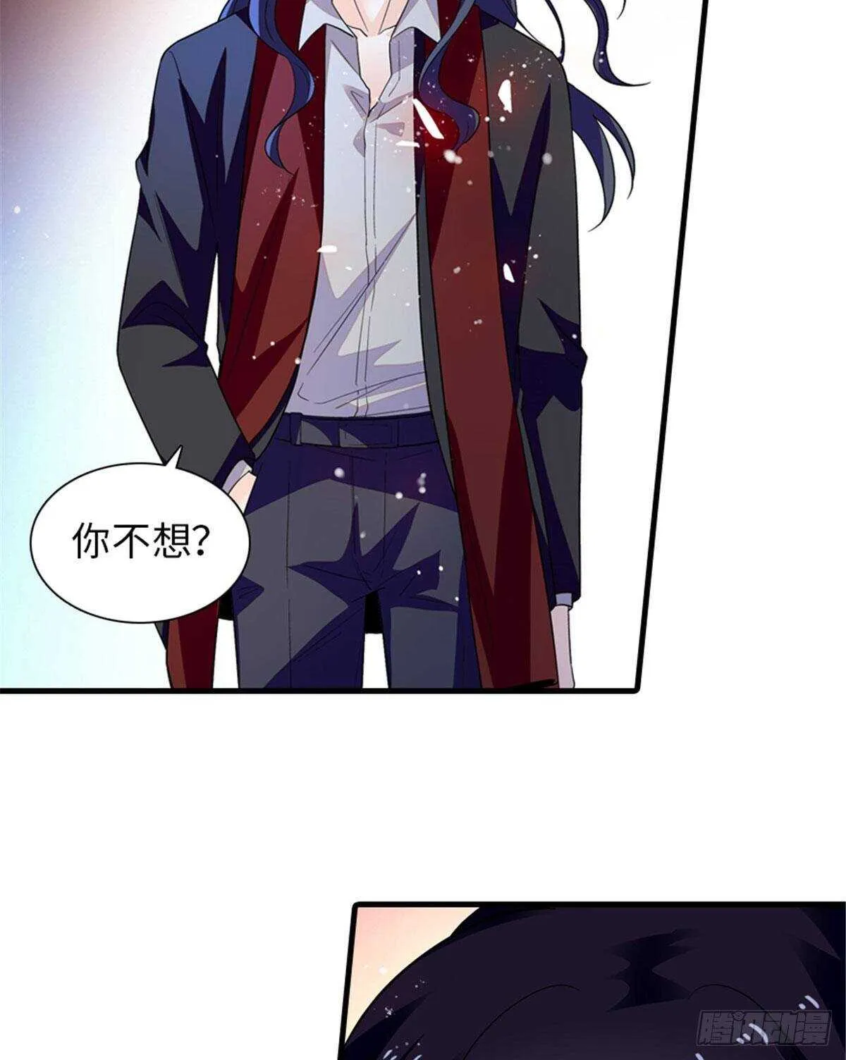 第249话 我忍了太久了…… 第46页