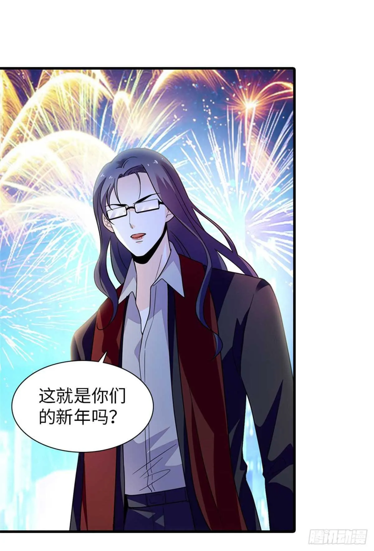 第249话 我忍了太久了…… 第48页