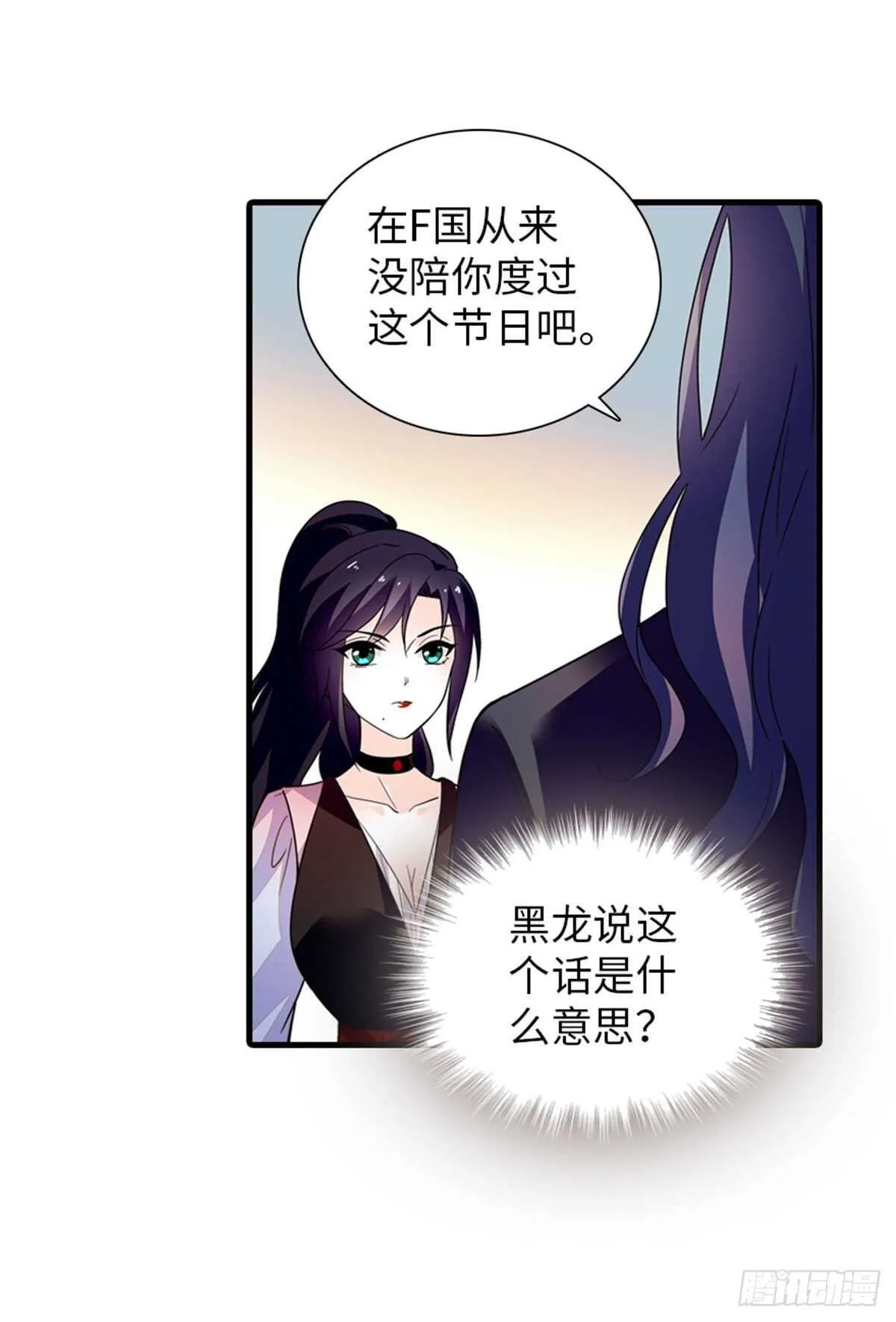 第249话 我忍了太久了…… 第49页