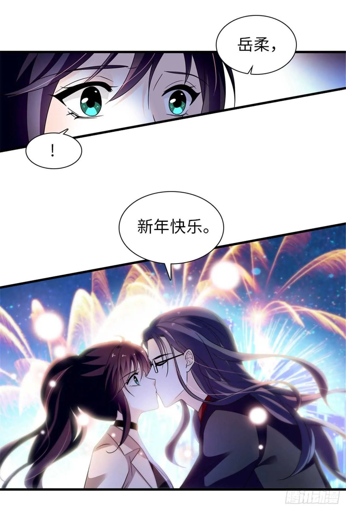 第249话 我忍了太久了…… 第50页