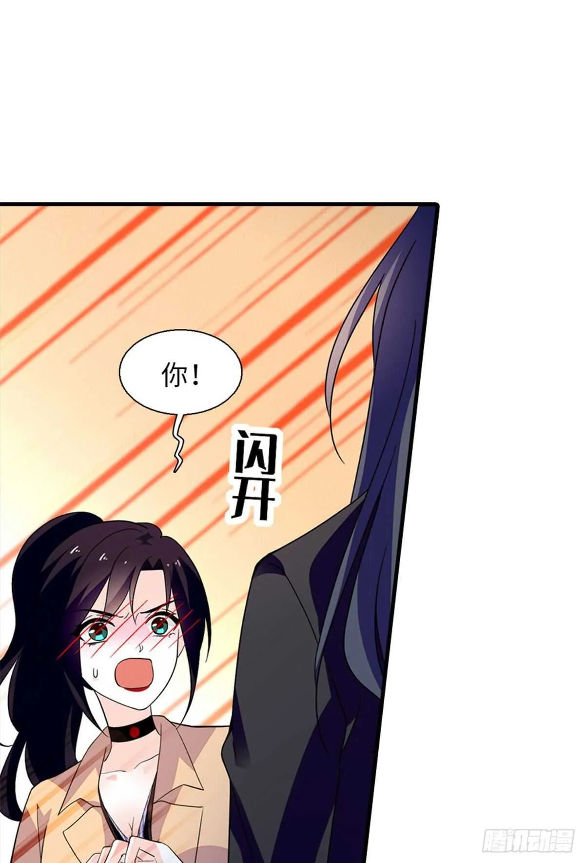 第249话 我忍了太久了…… 第51页