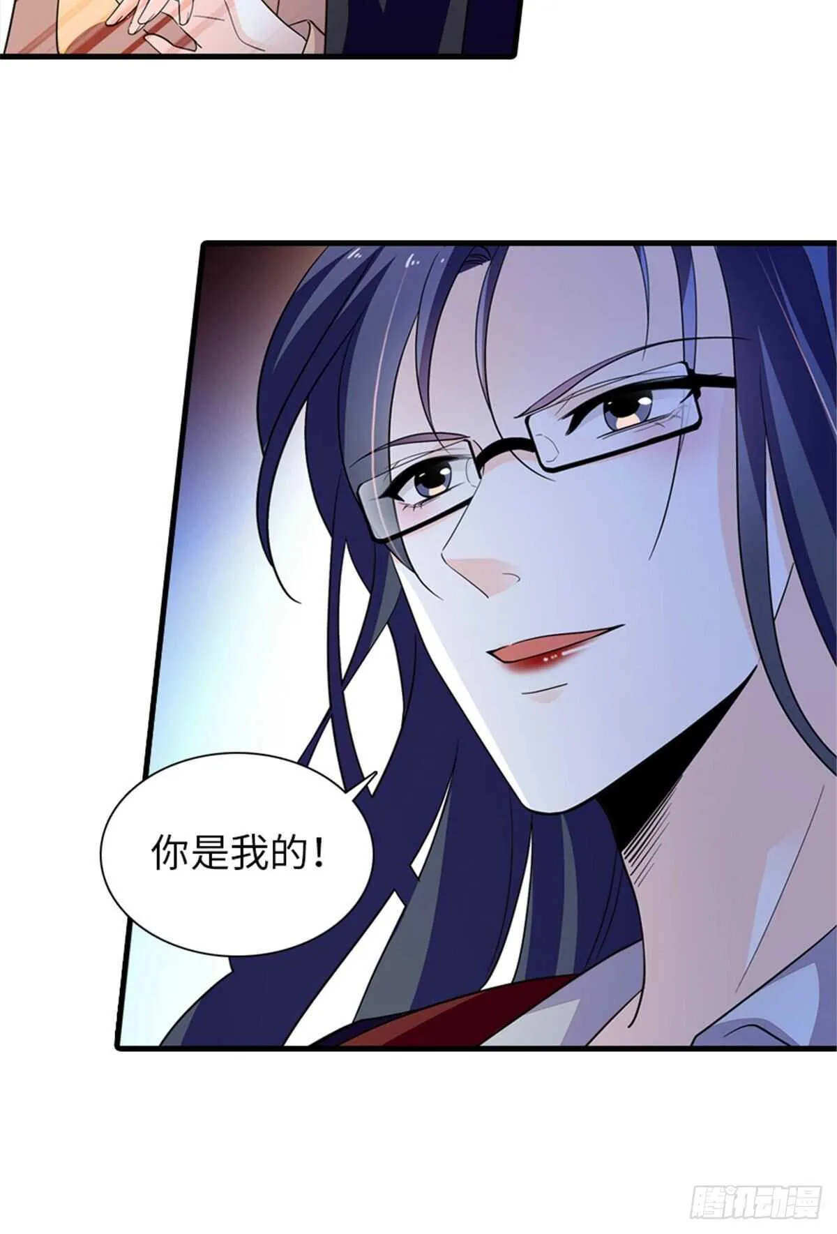 第249话 我忍了太久了…… 第52页