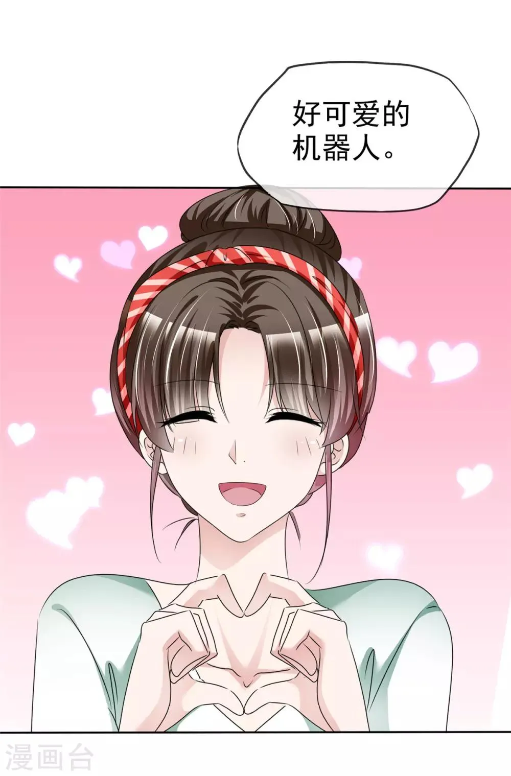第3话 企图逃跑 第13页