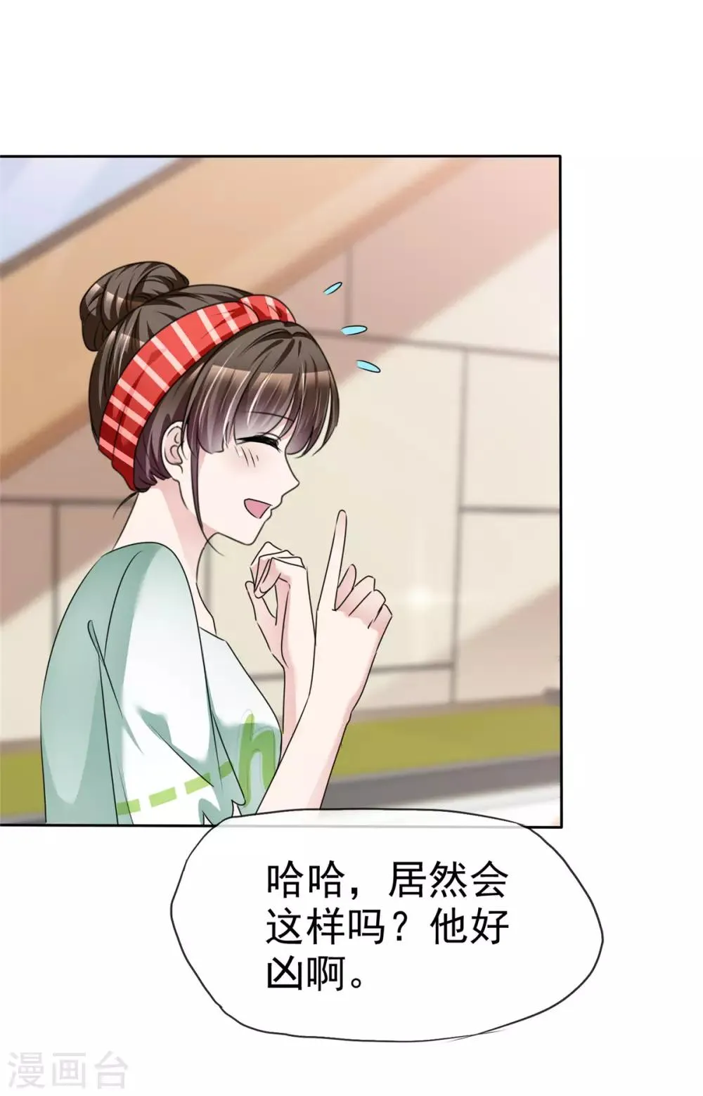 第3话 企图逃跑 第19页