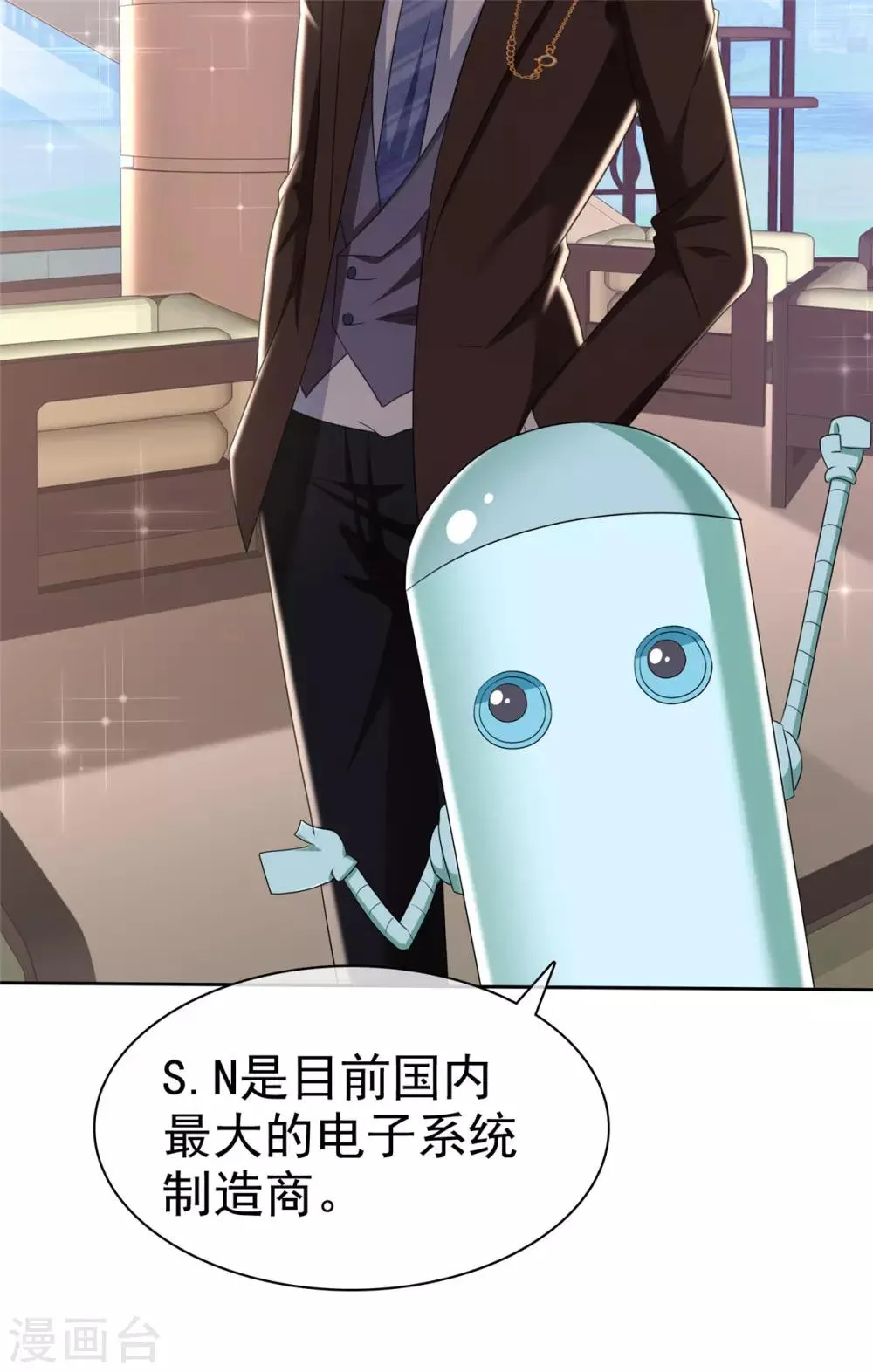 第3话 企图逃跑 第26页