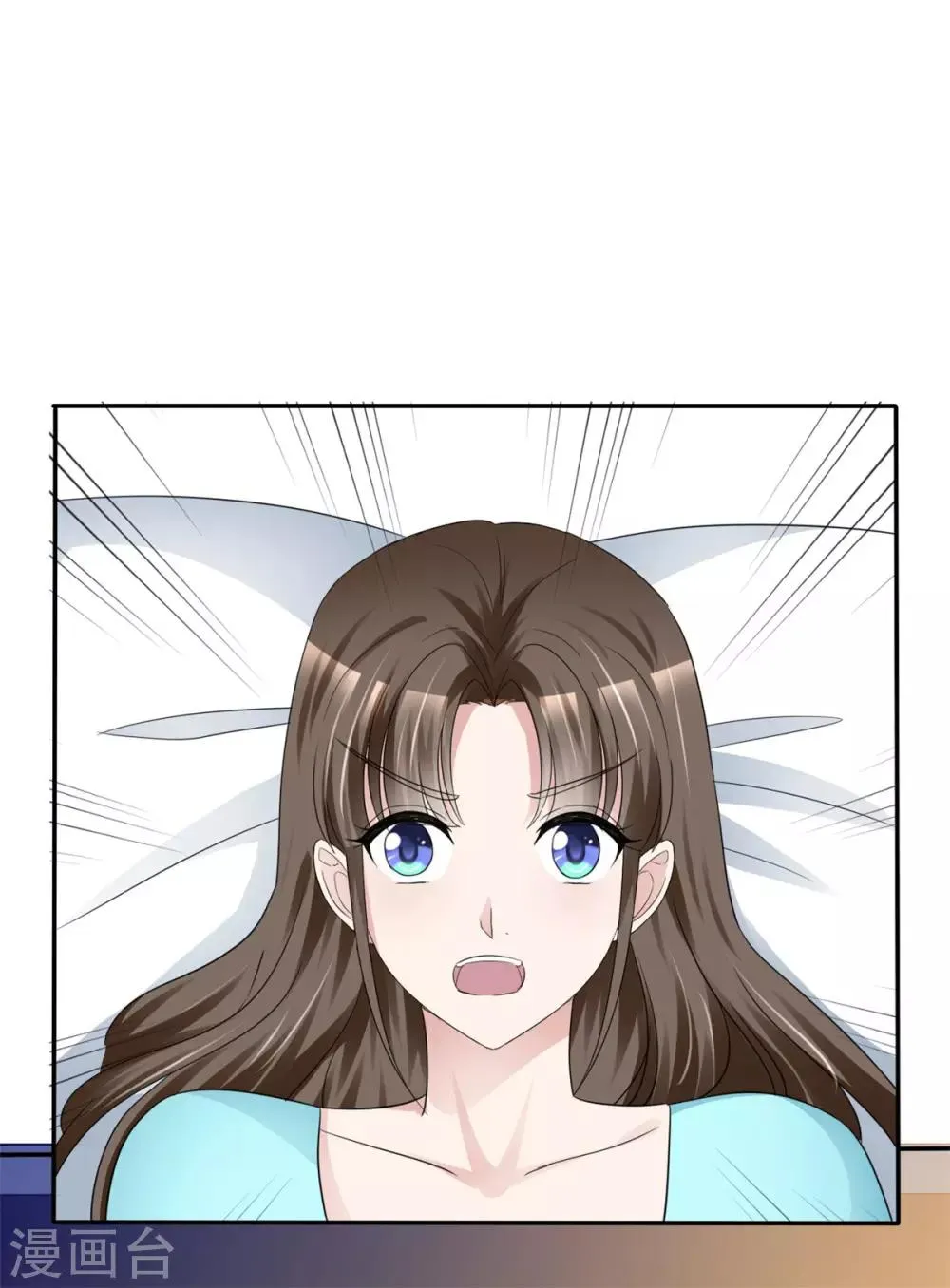 第25话 请离我远一点！ 第2页