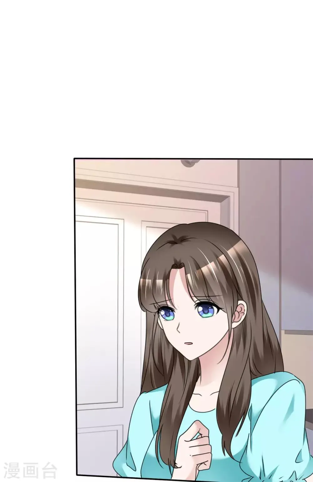 第25话 请离我远一点！ 第29页