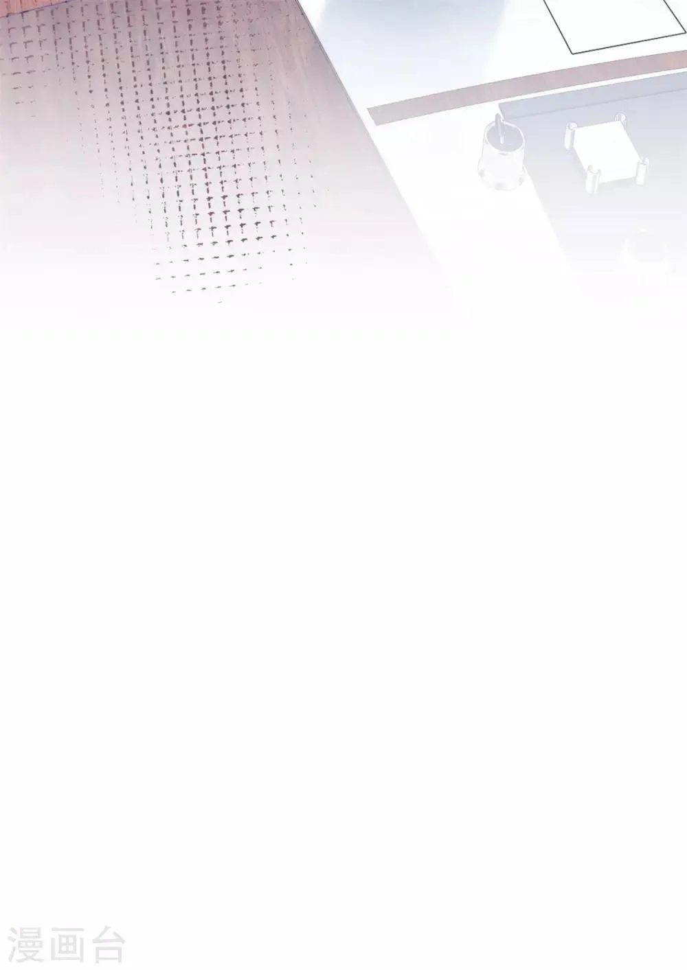 第29话 为他求情 第24页