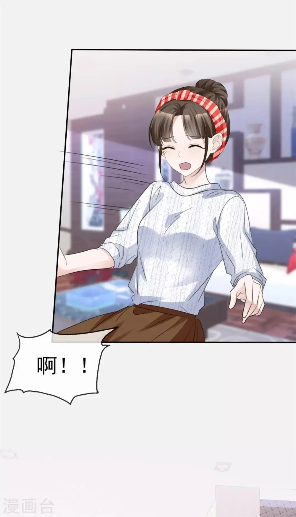 第29话 为他求情 第29页