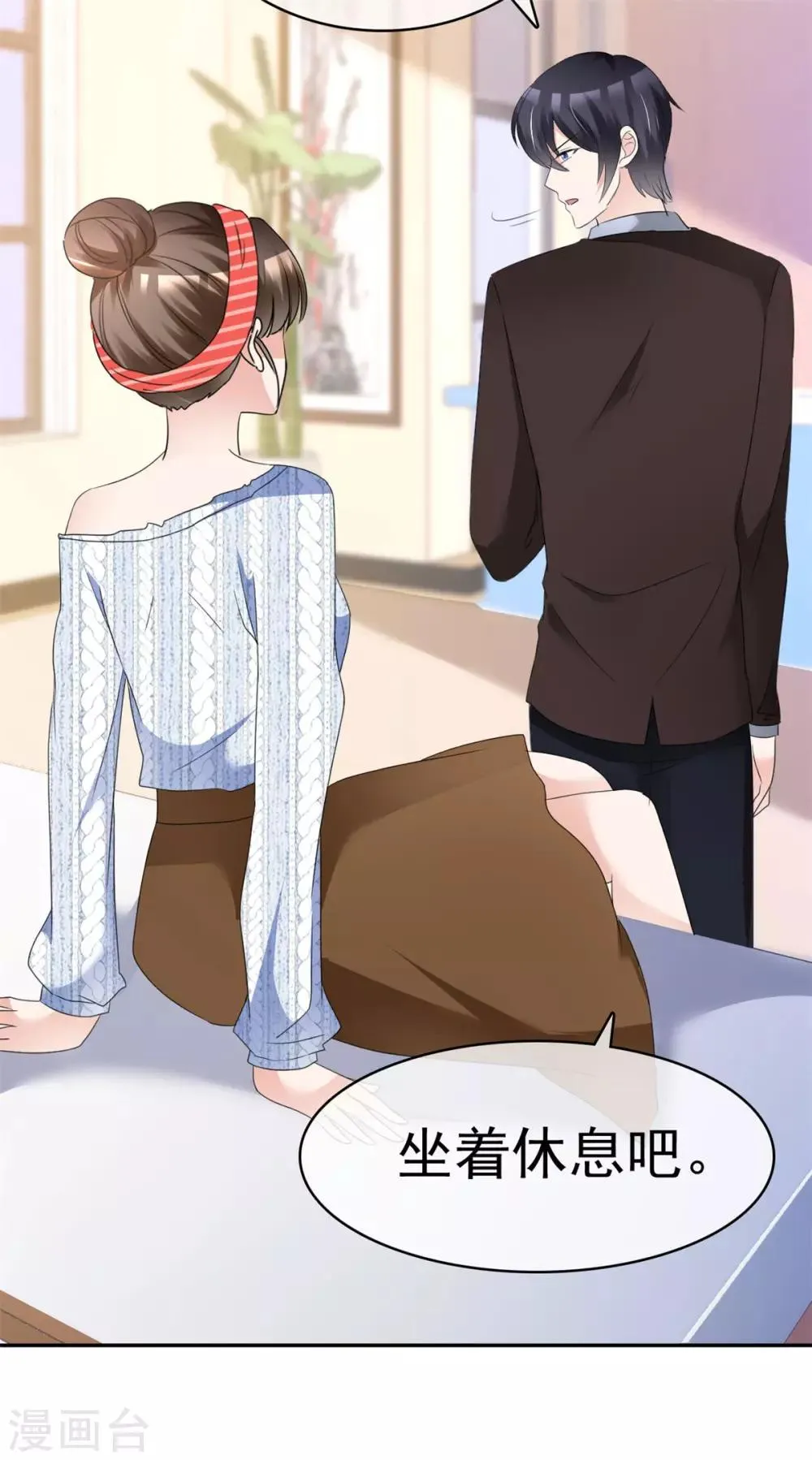 第30话 忍不住占有她 第28页